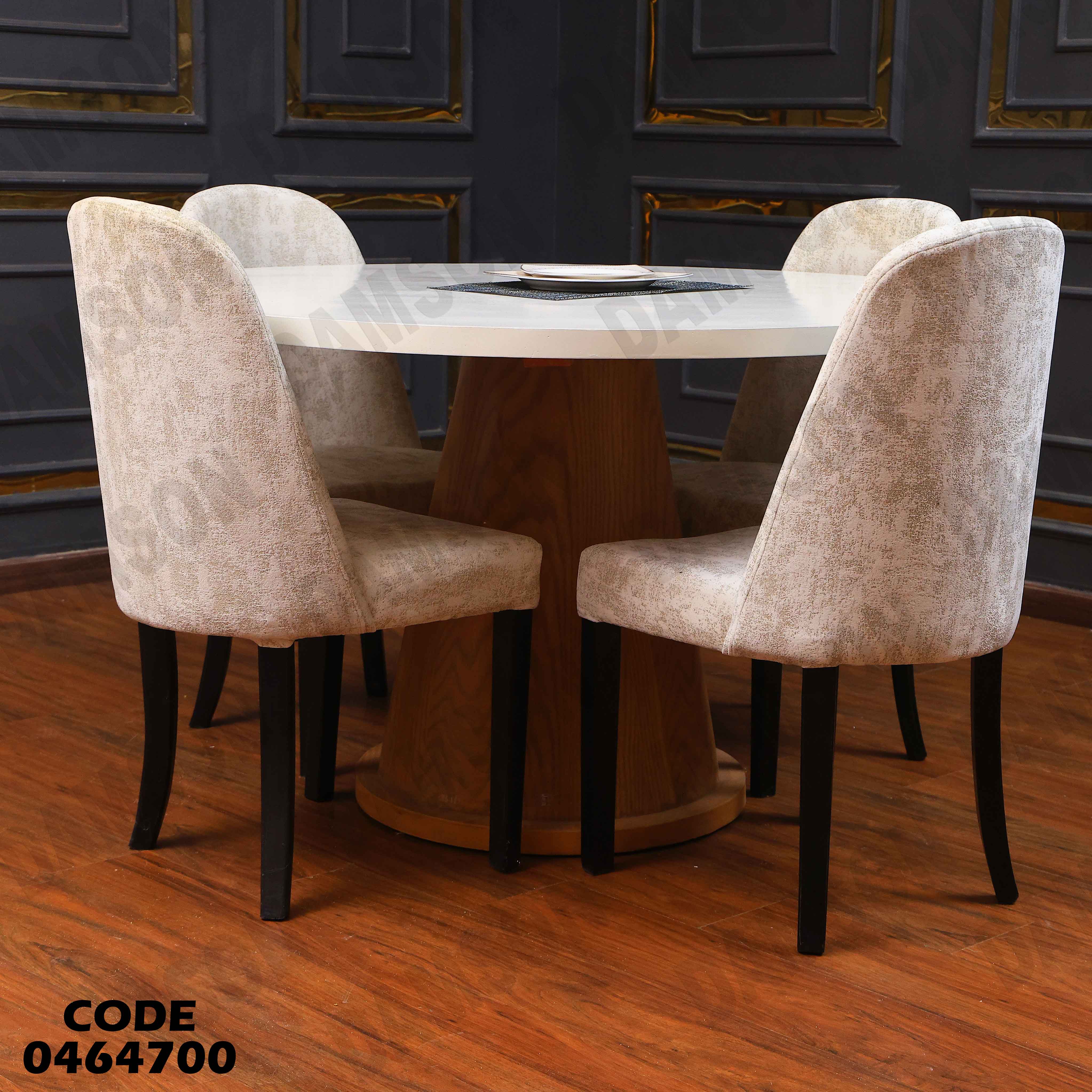 ترابيزة سفرة 647