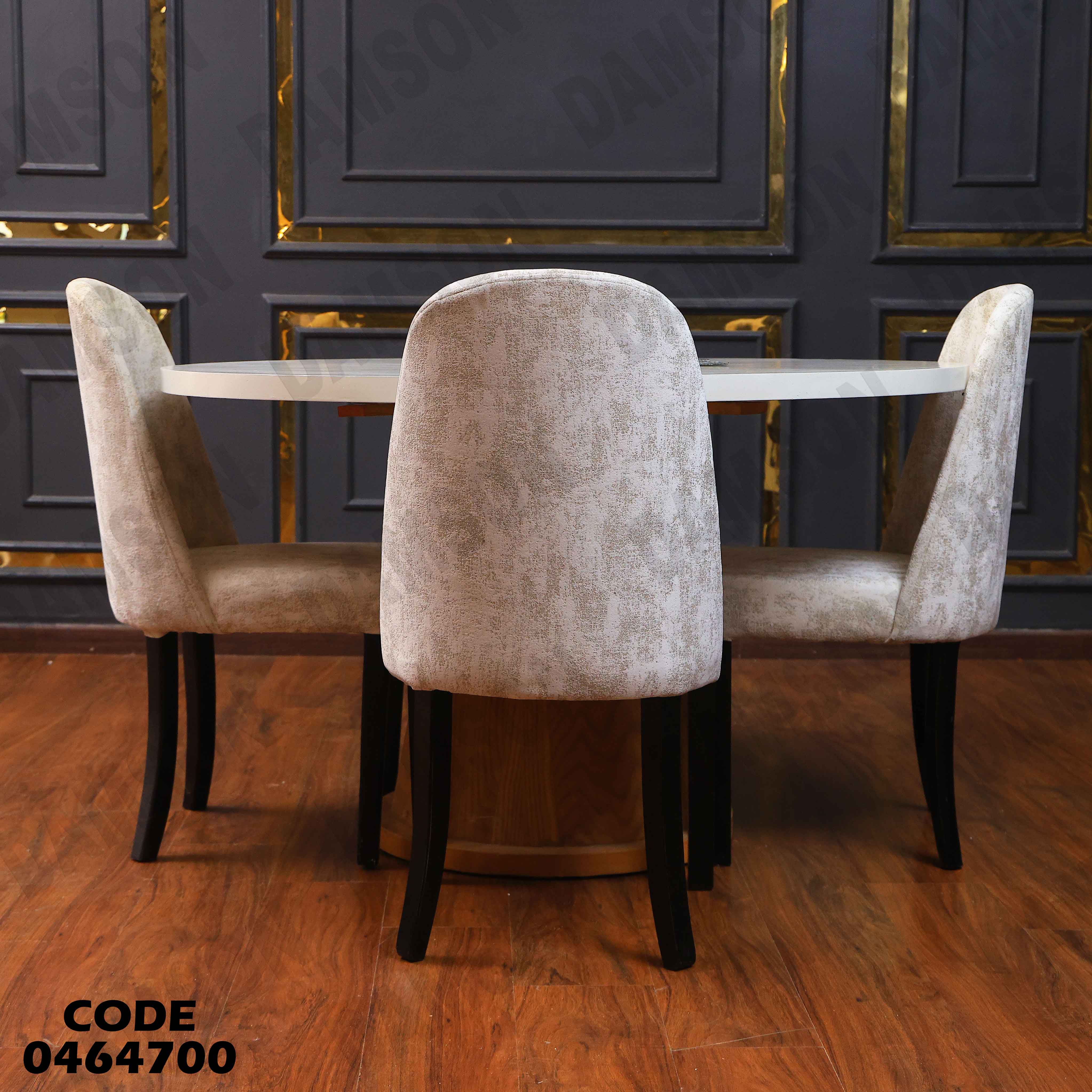 ترابيزة سفرة 647