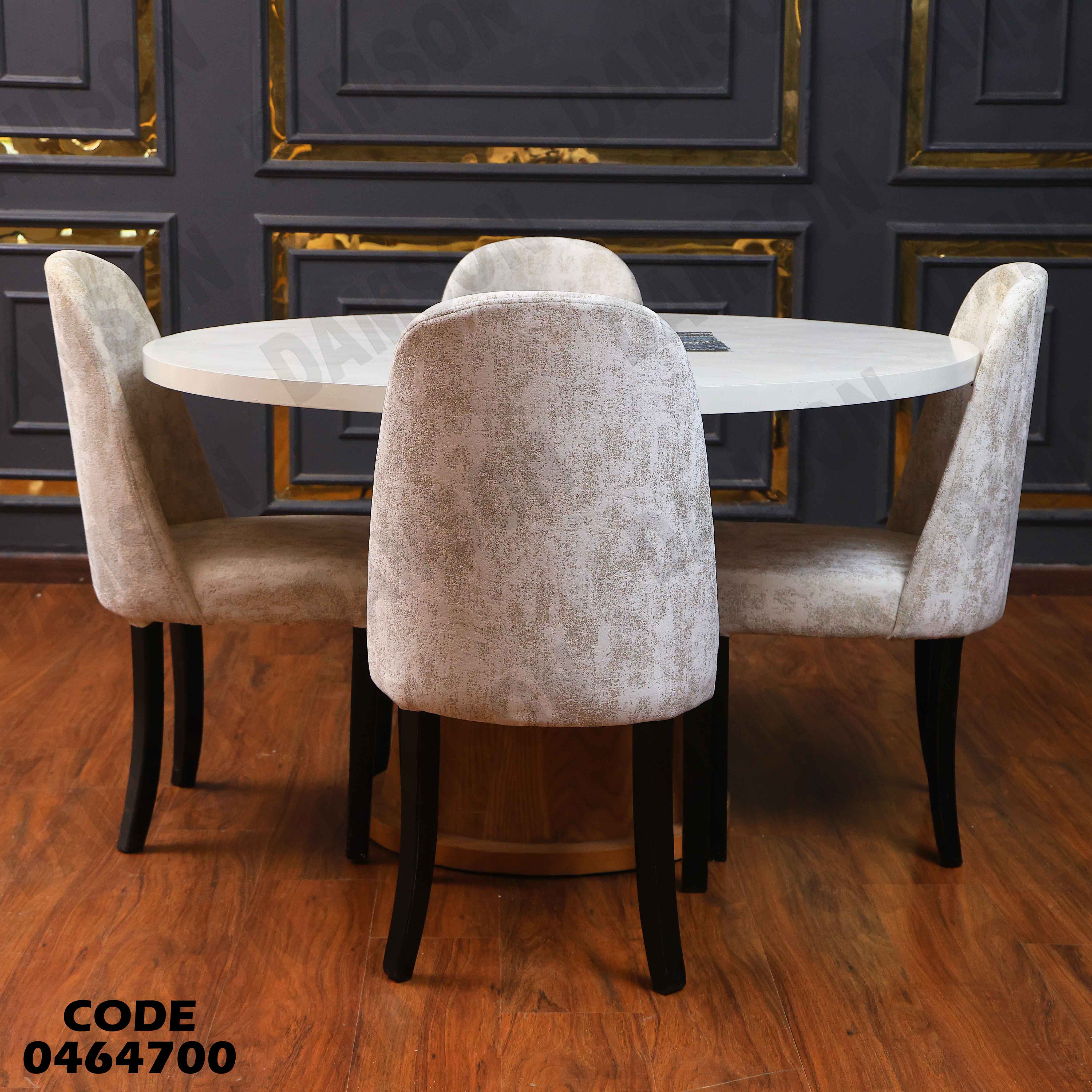 ترابيزة سفرة 647