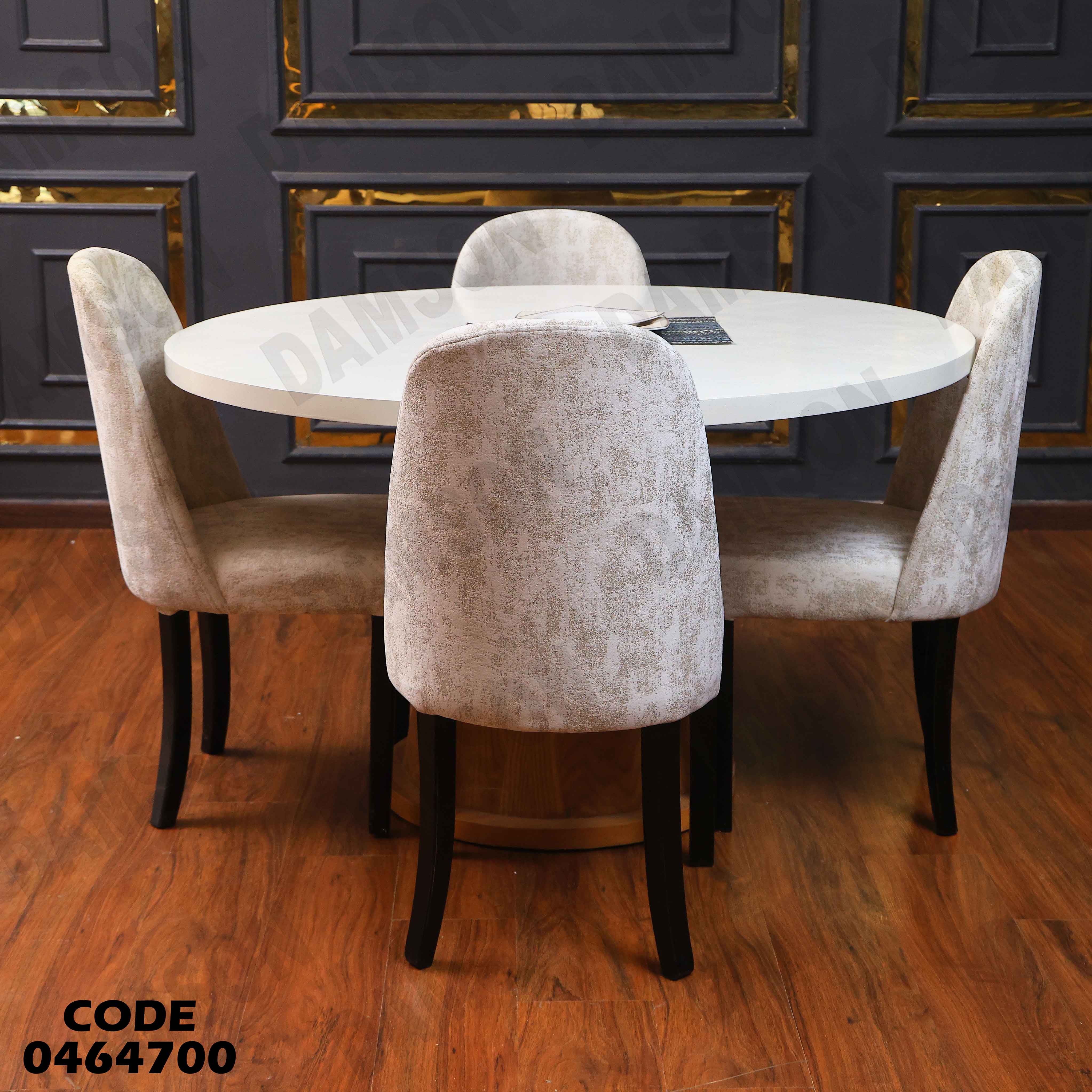 ترابيزة سفرة 647