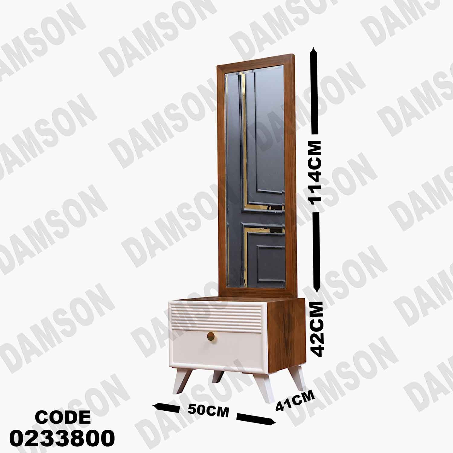 كمود اطفال 338