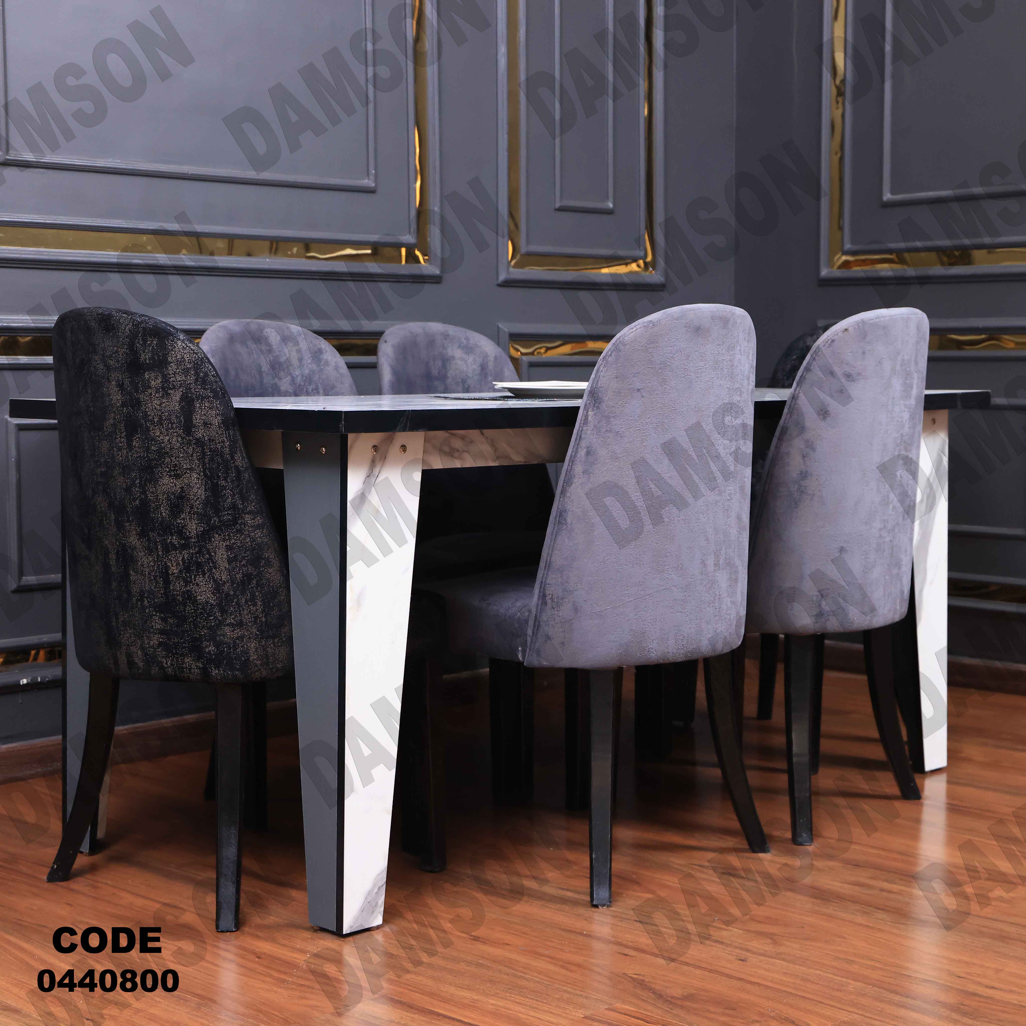 ترابيزة سفرة 408