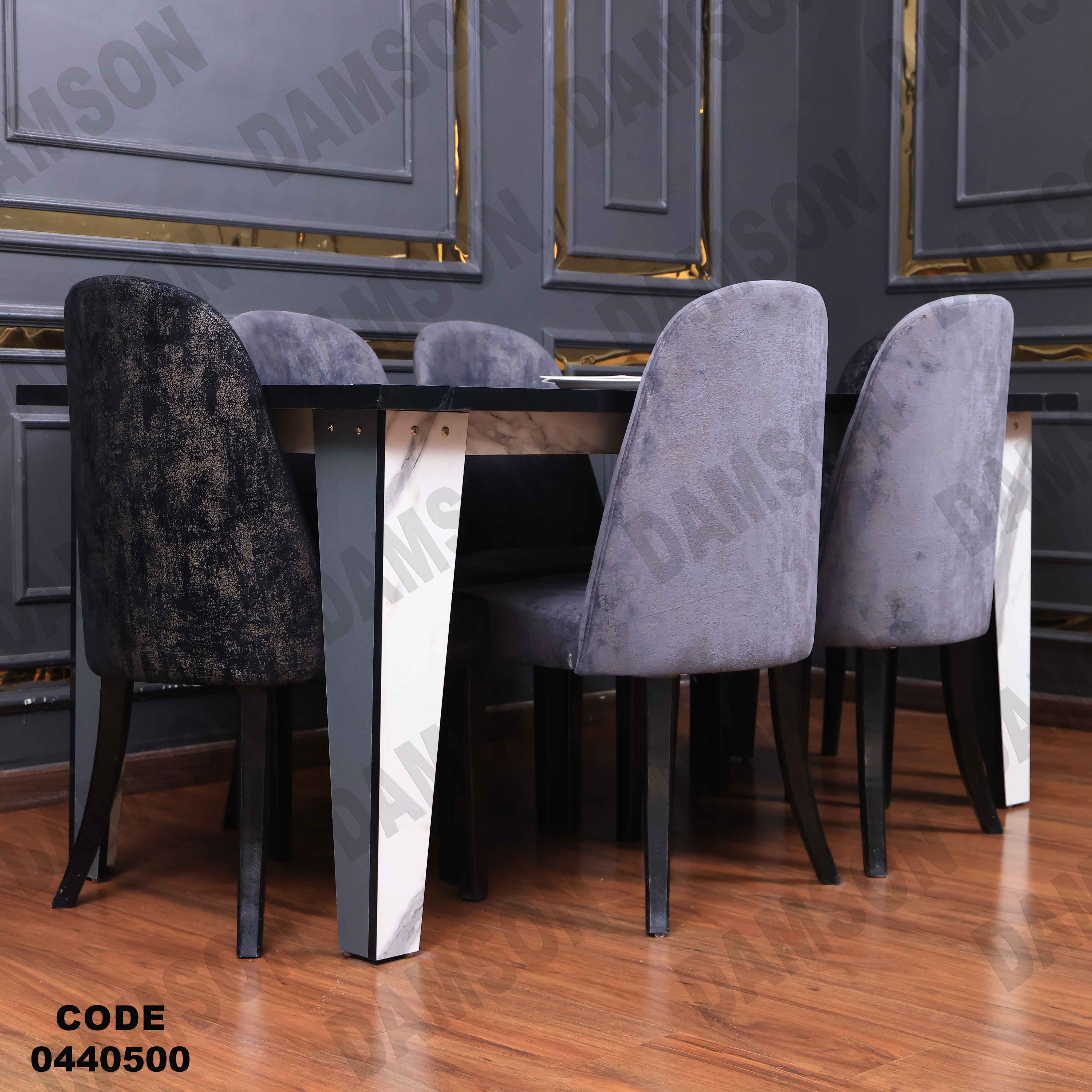 غرفة سفرة 405