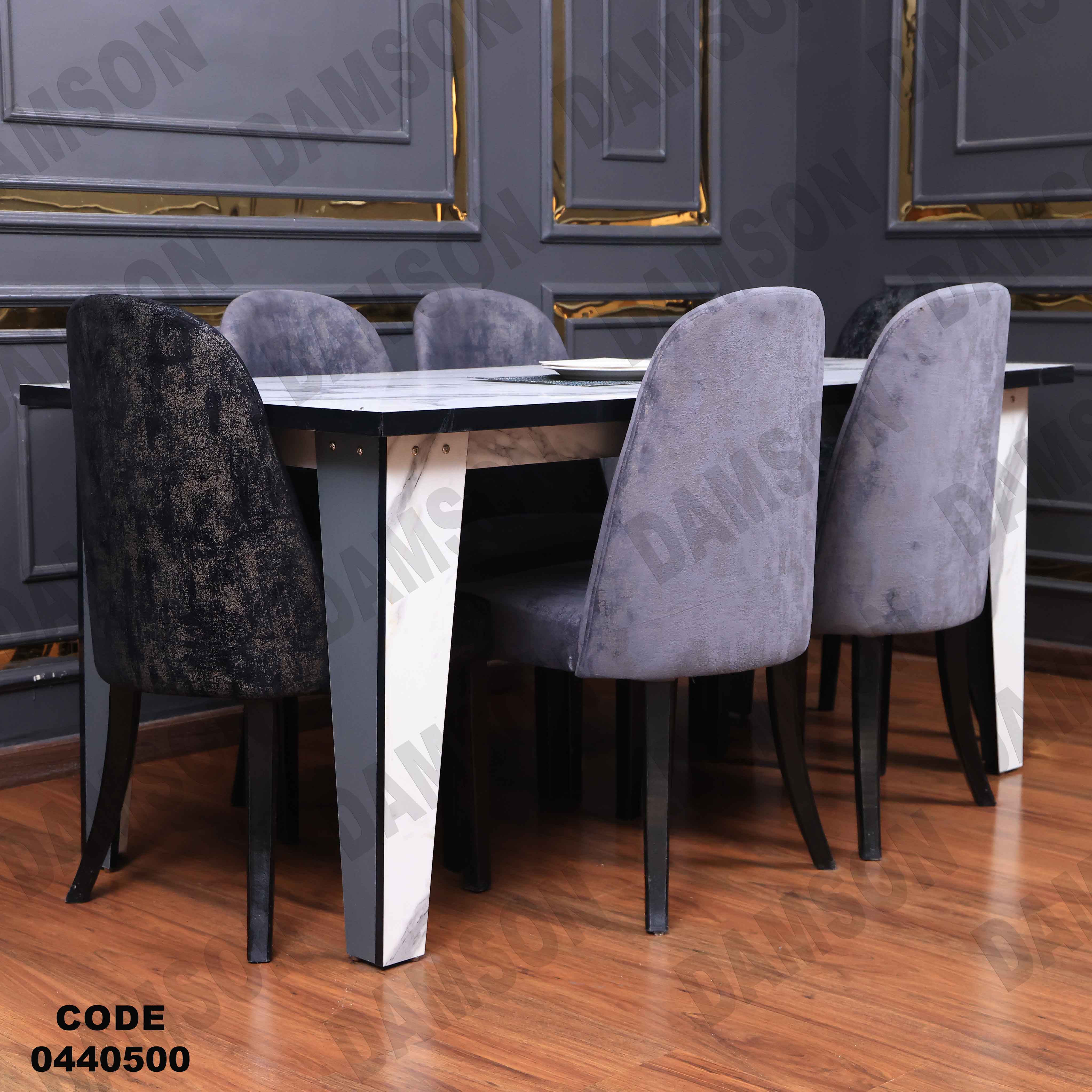 غرفة سفرة 405