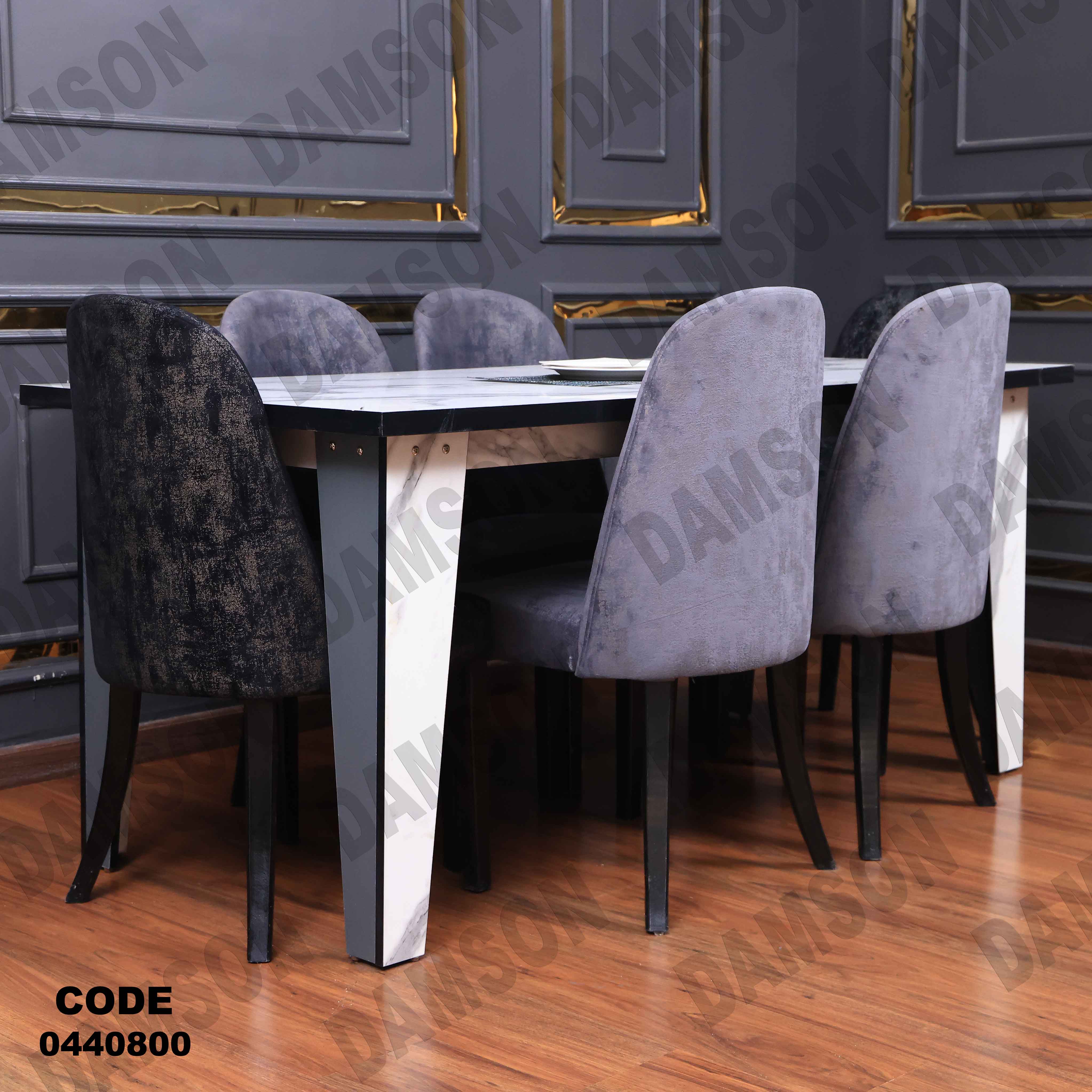 ترابيزة سفرة 408