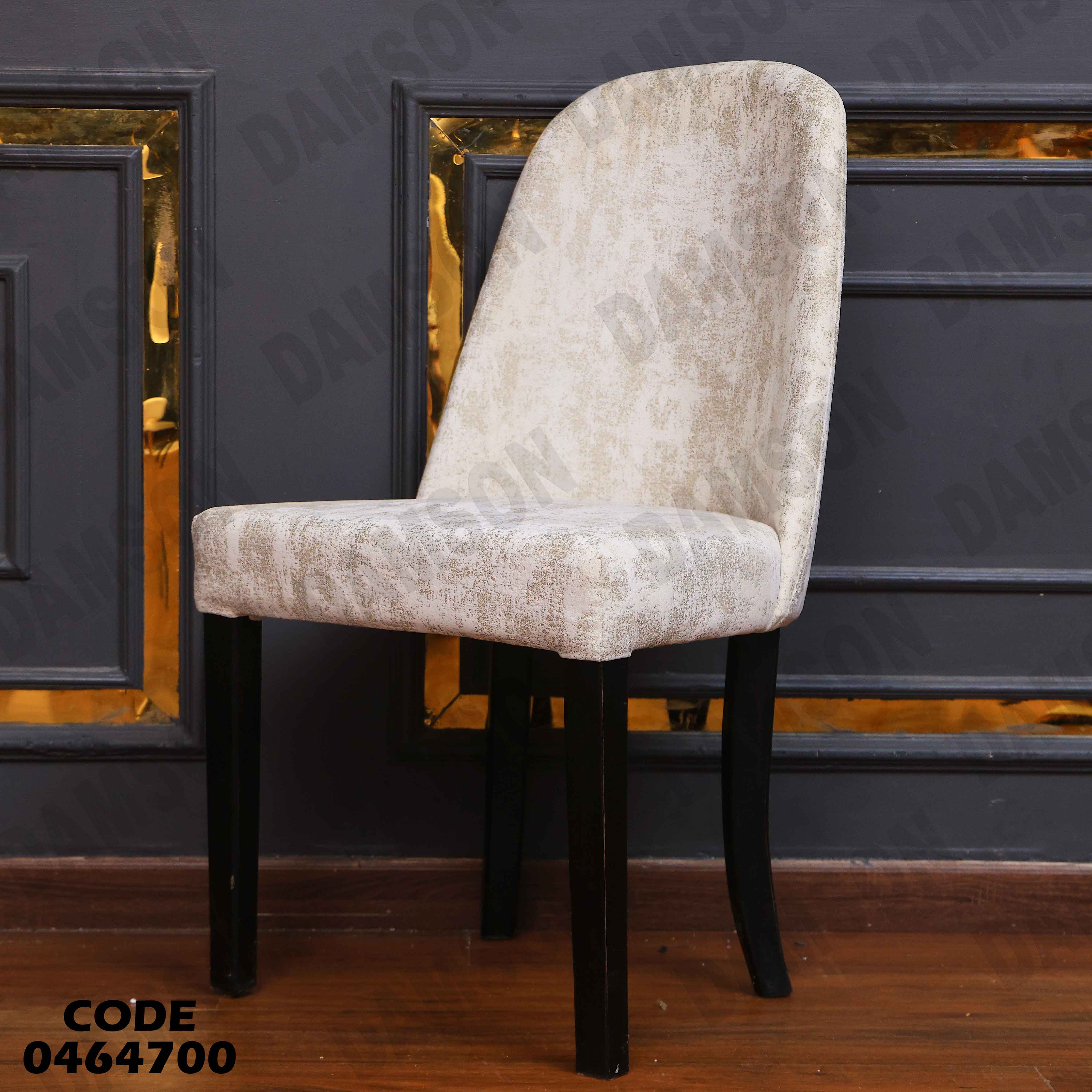 ترابيزة سفرة 647