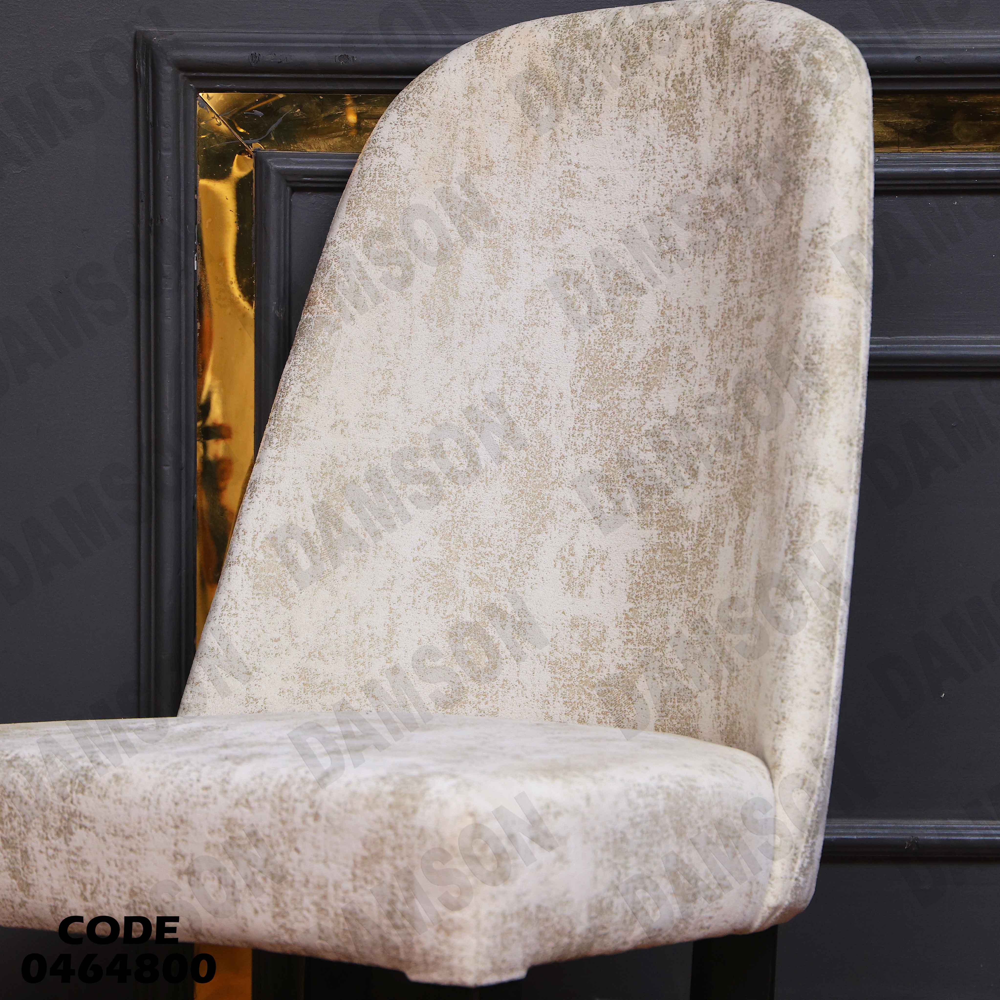 ترابيزة سفرة 648