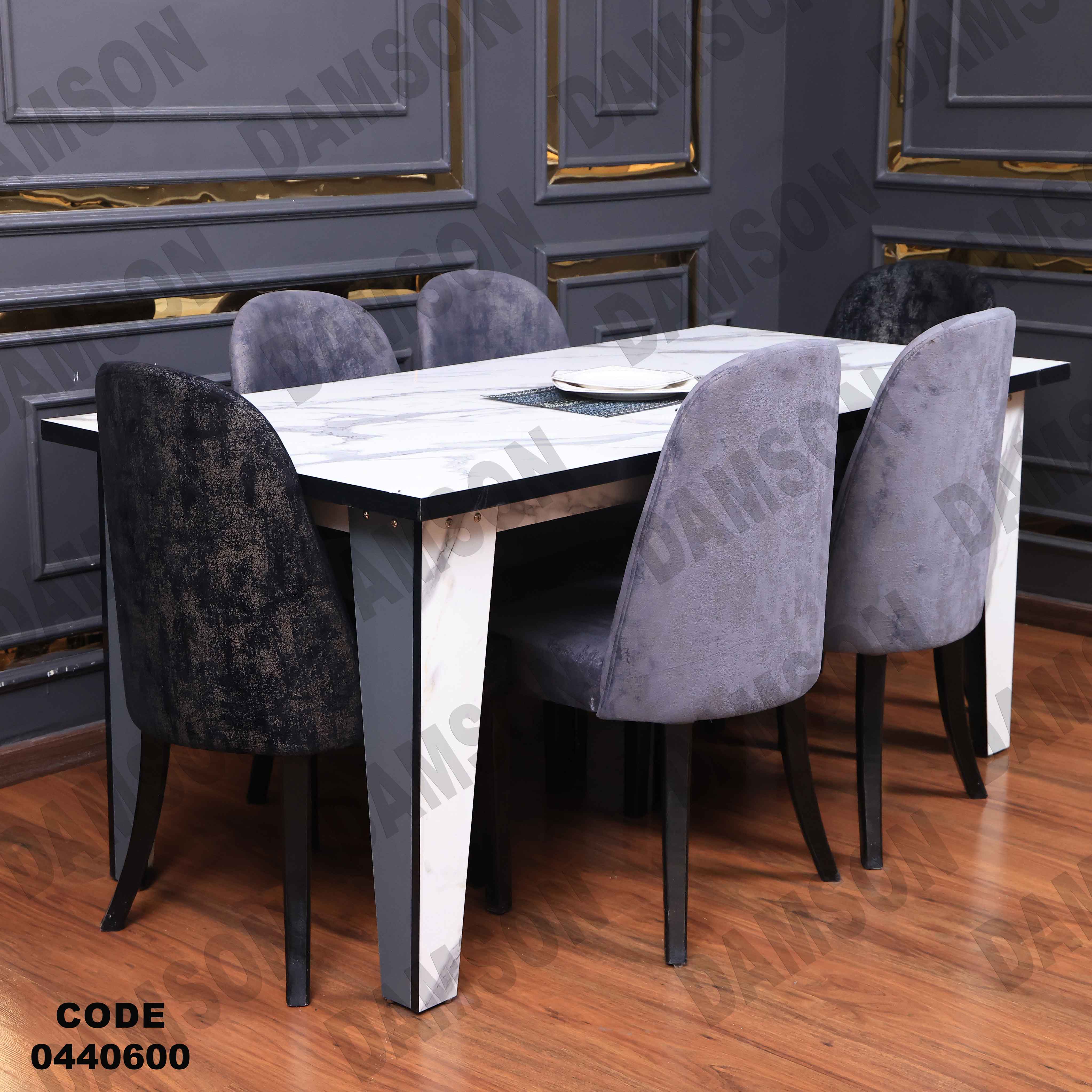 غرفة سفرة 406