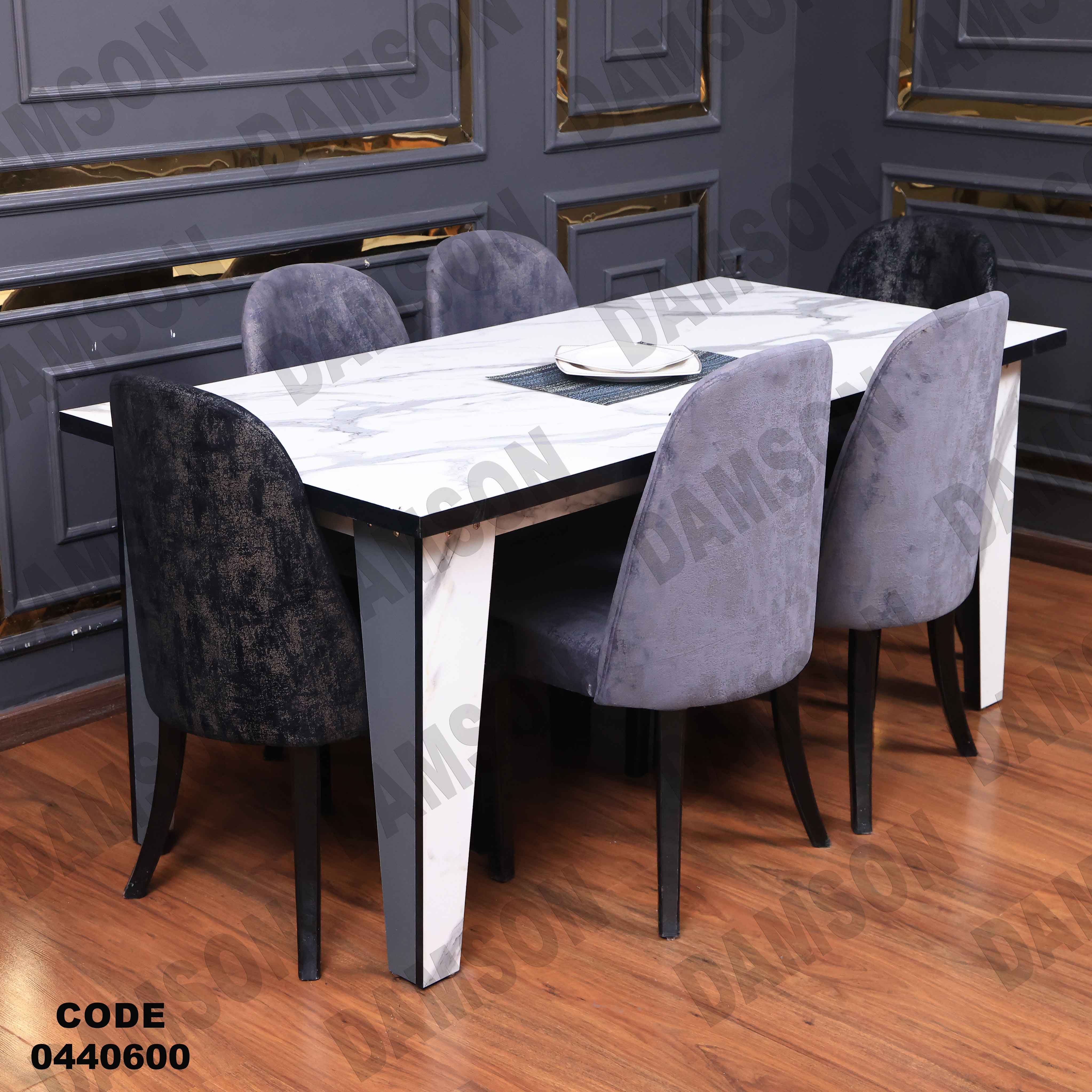 غرفة سفرة 406