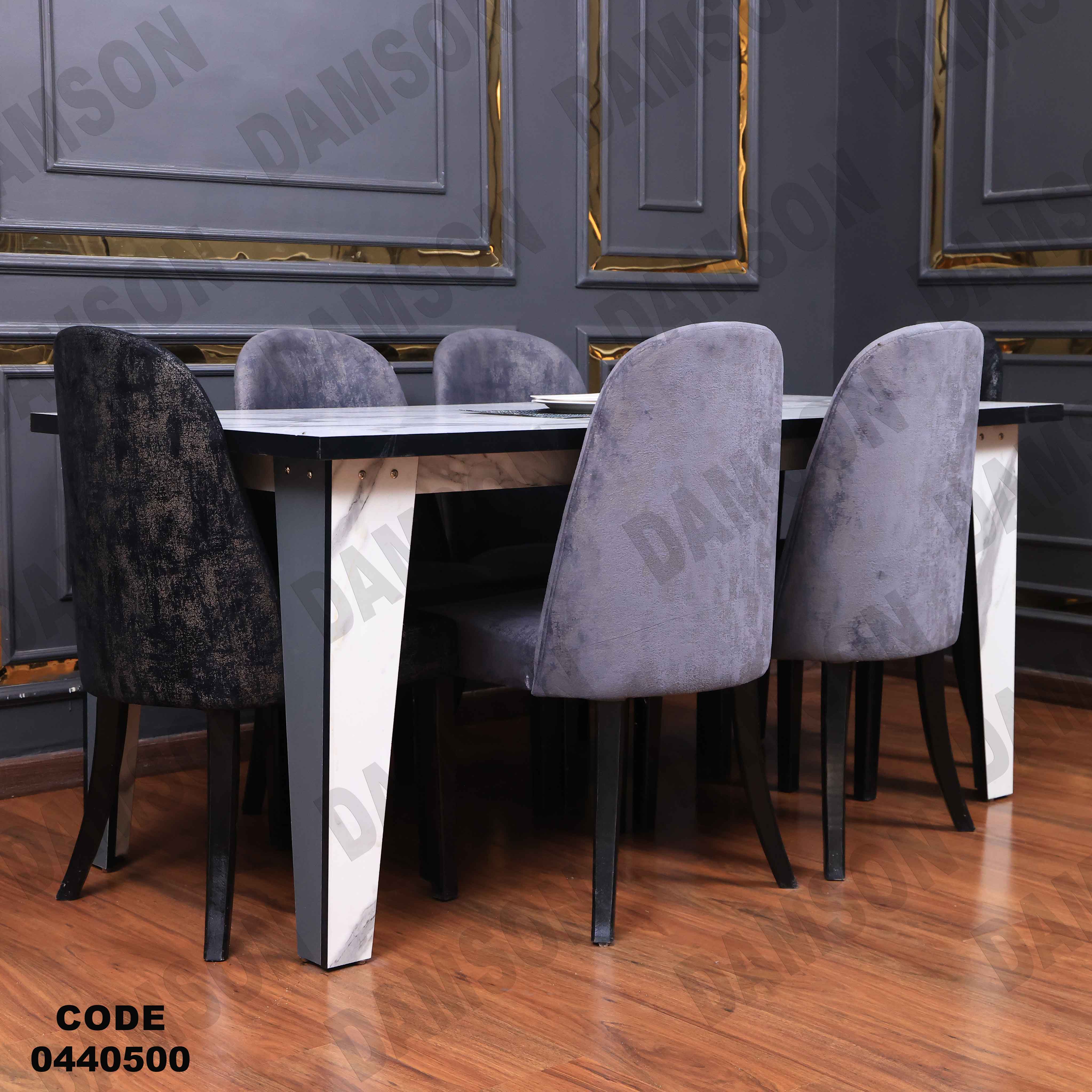 غرفة سفرة 405