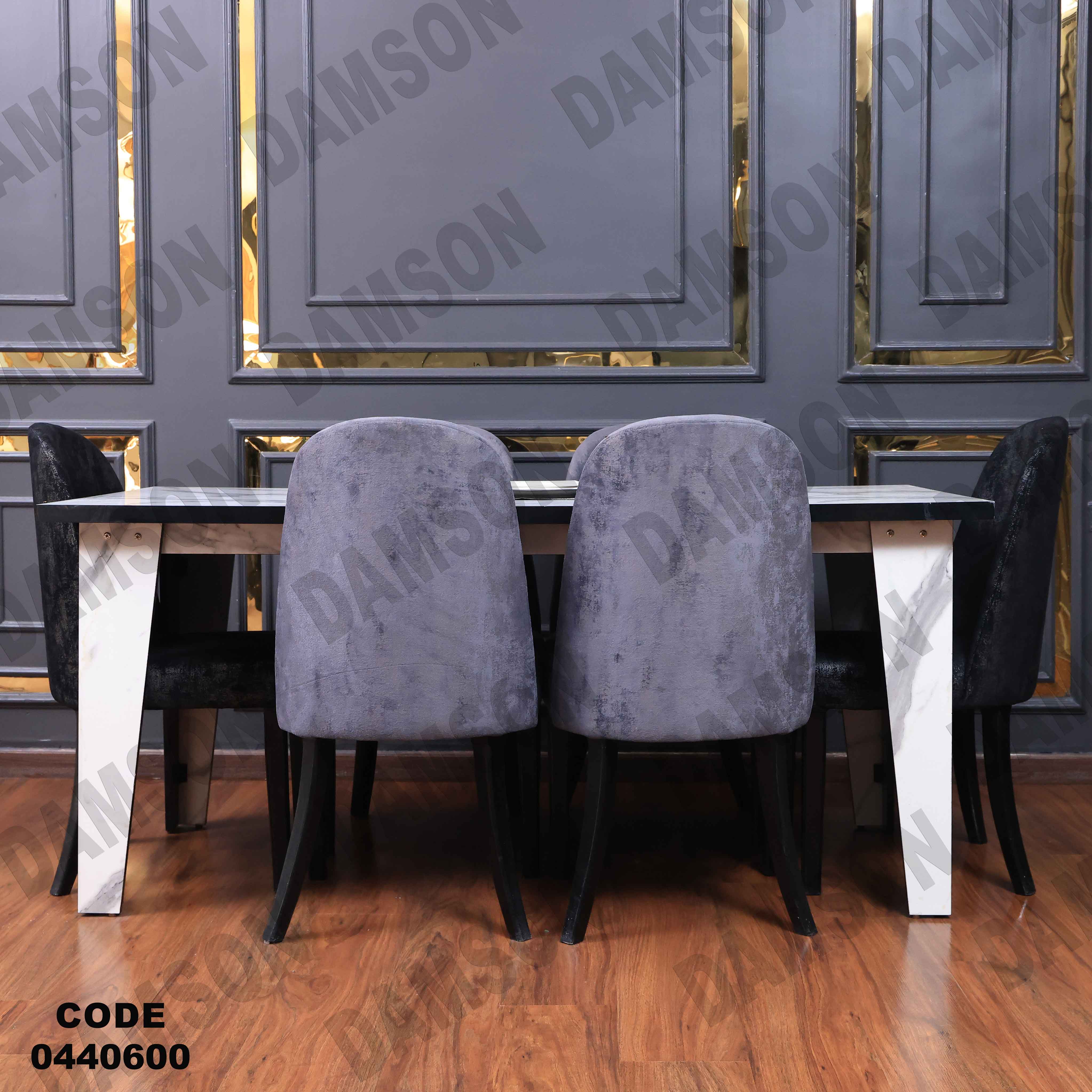 غرفة سفرة 406