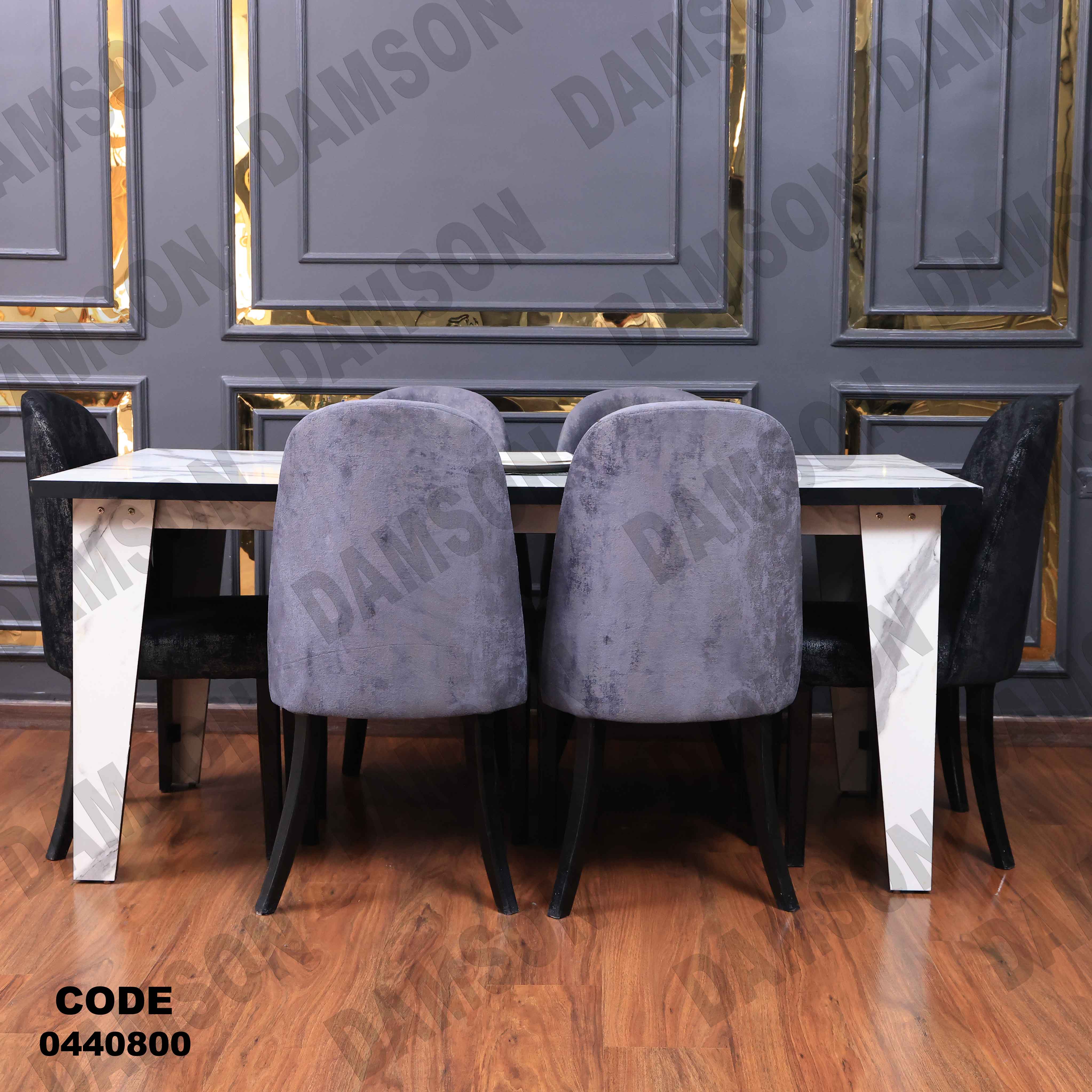 ترابيزة سفرة 408