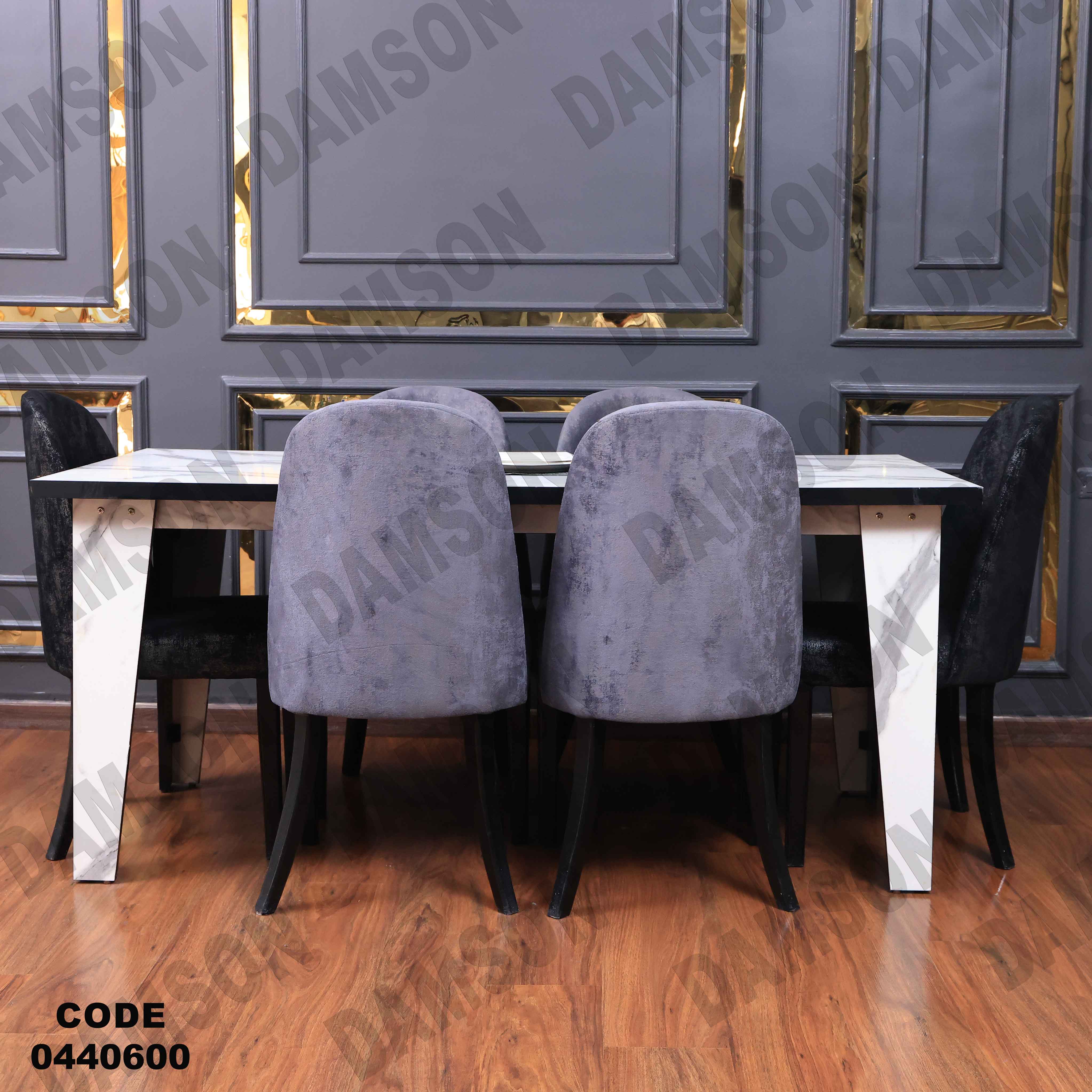 غرفة سفرة 406