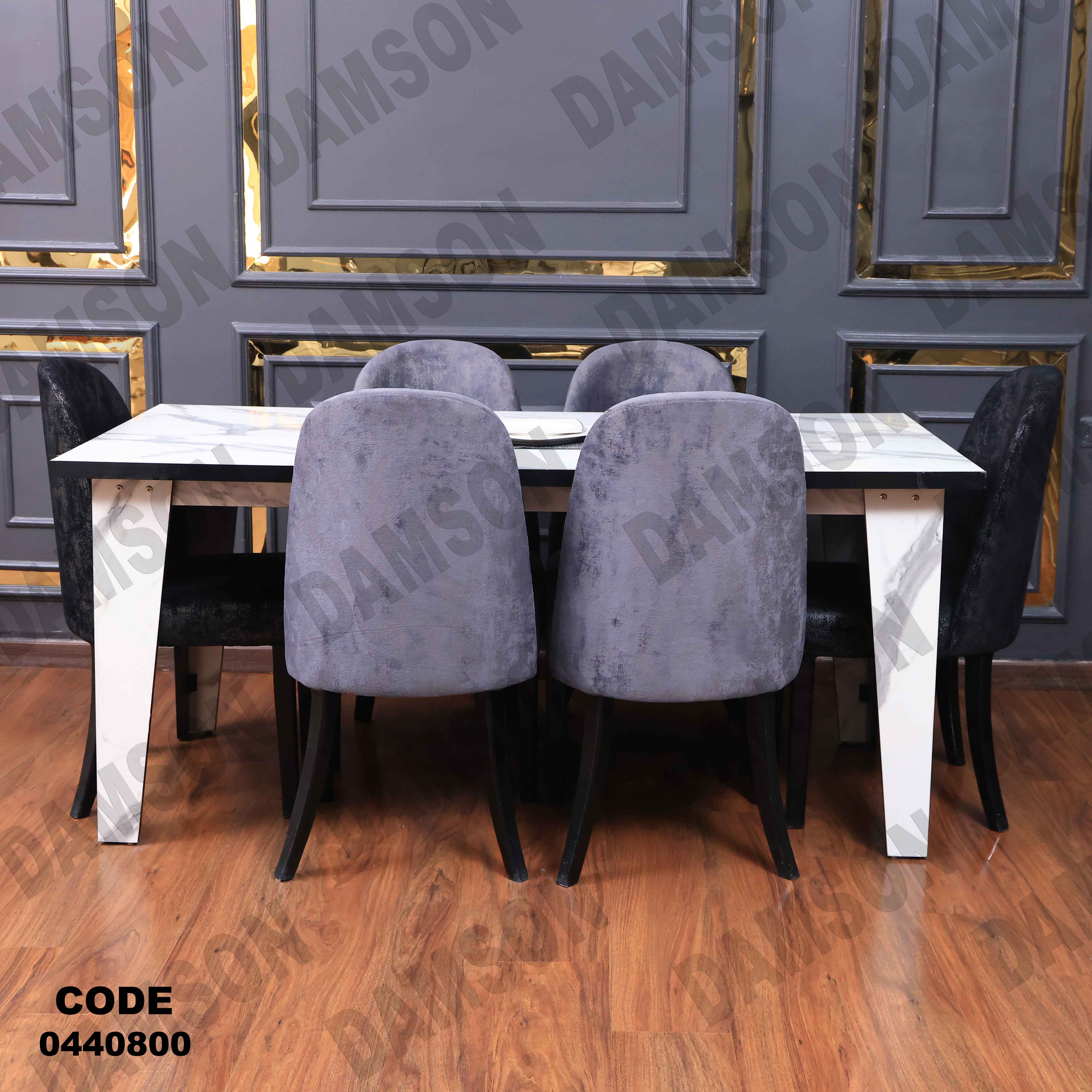 ترابيزة سفرة 408