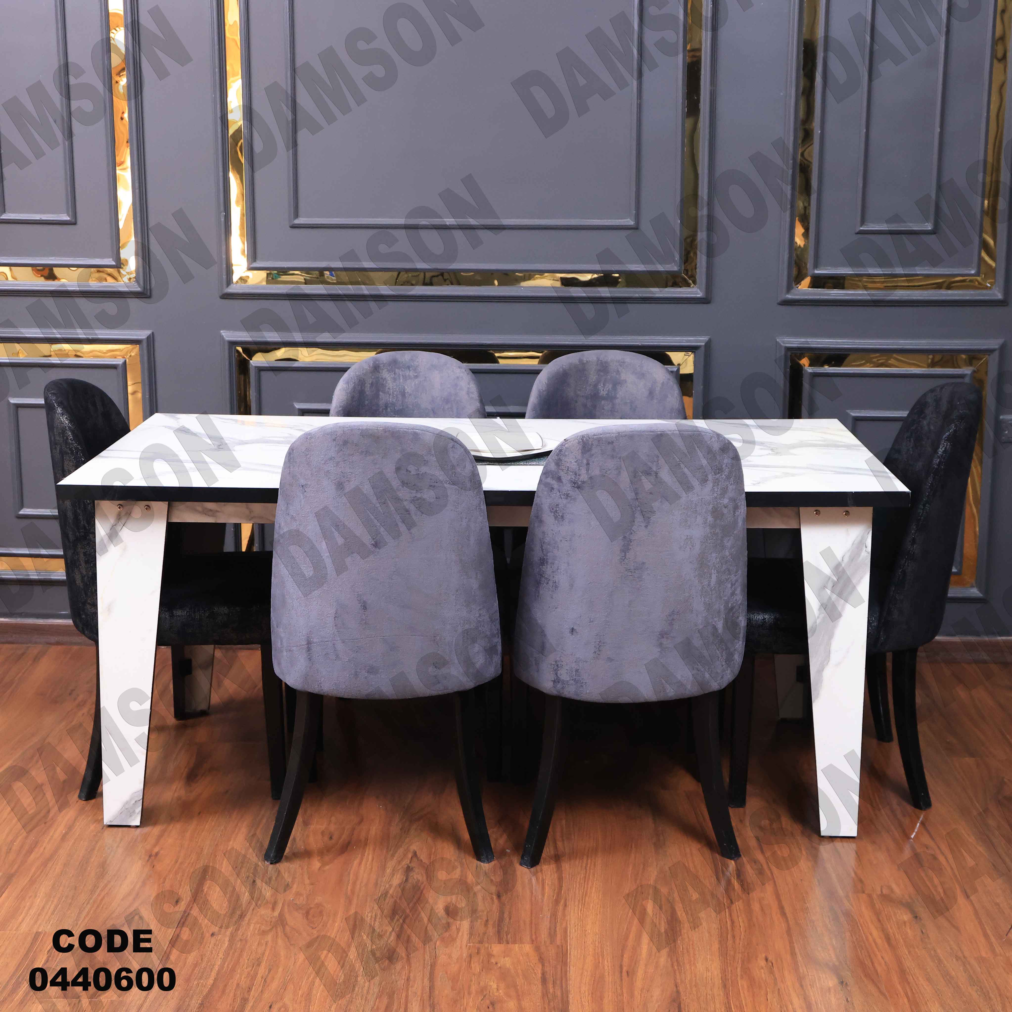 غرفة سفرة 406