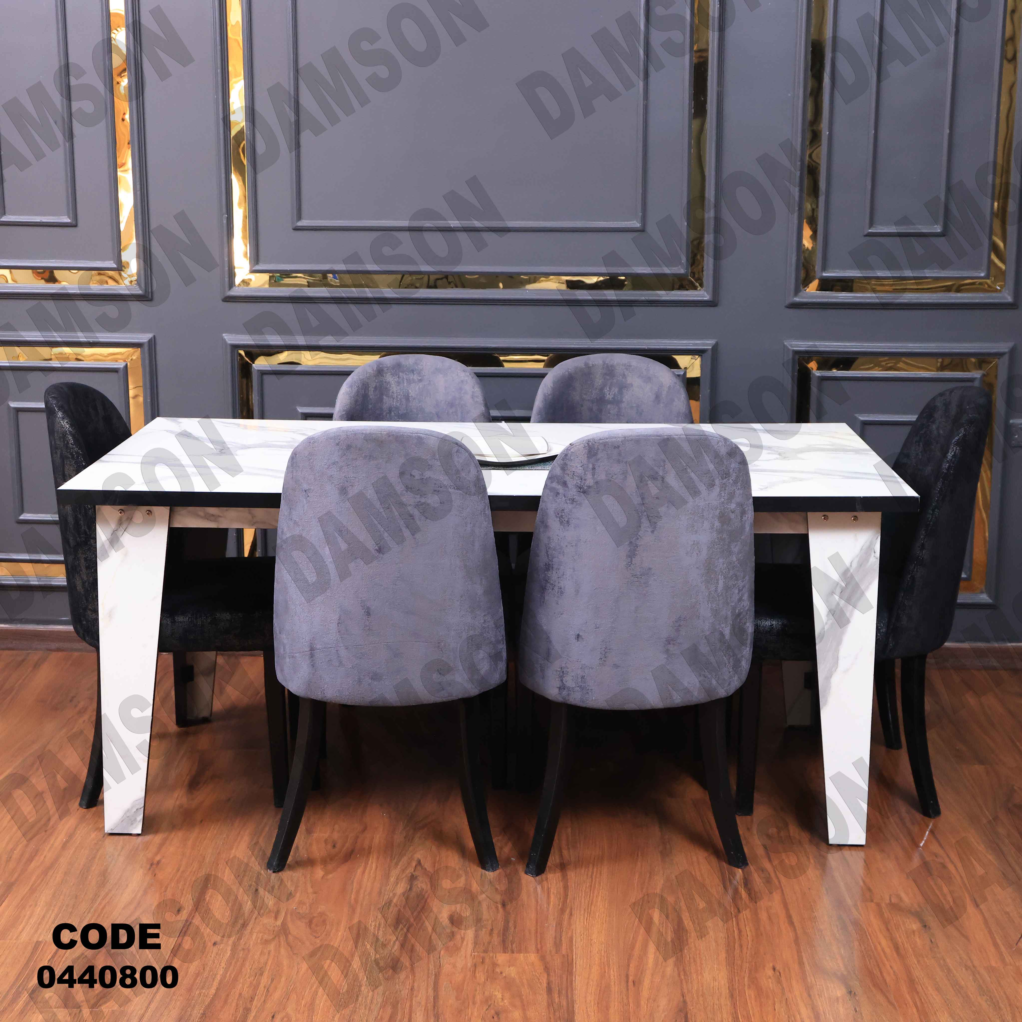 ترابيزة سفرة 408