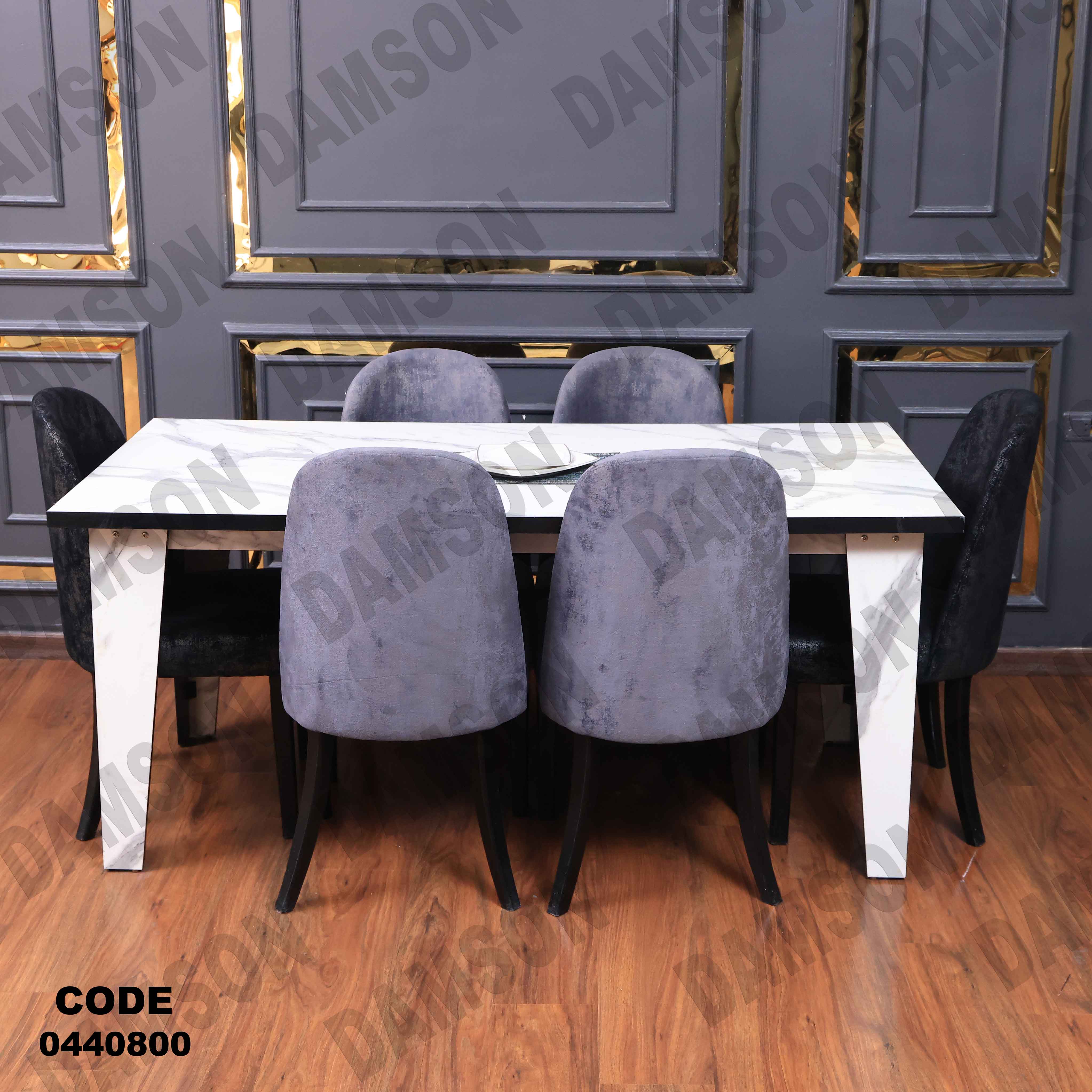 ترابيزة سفرة 408