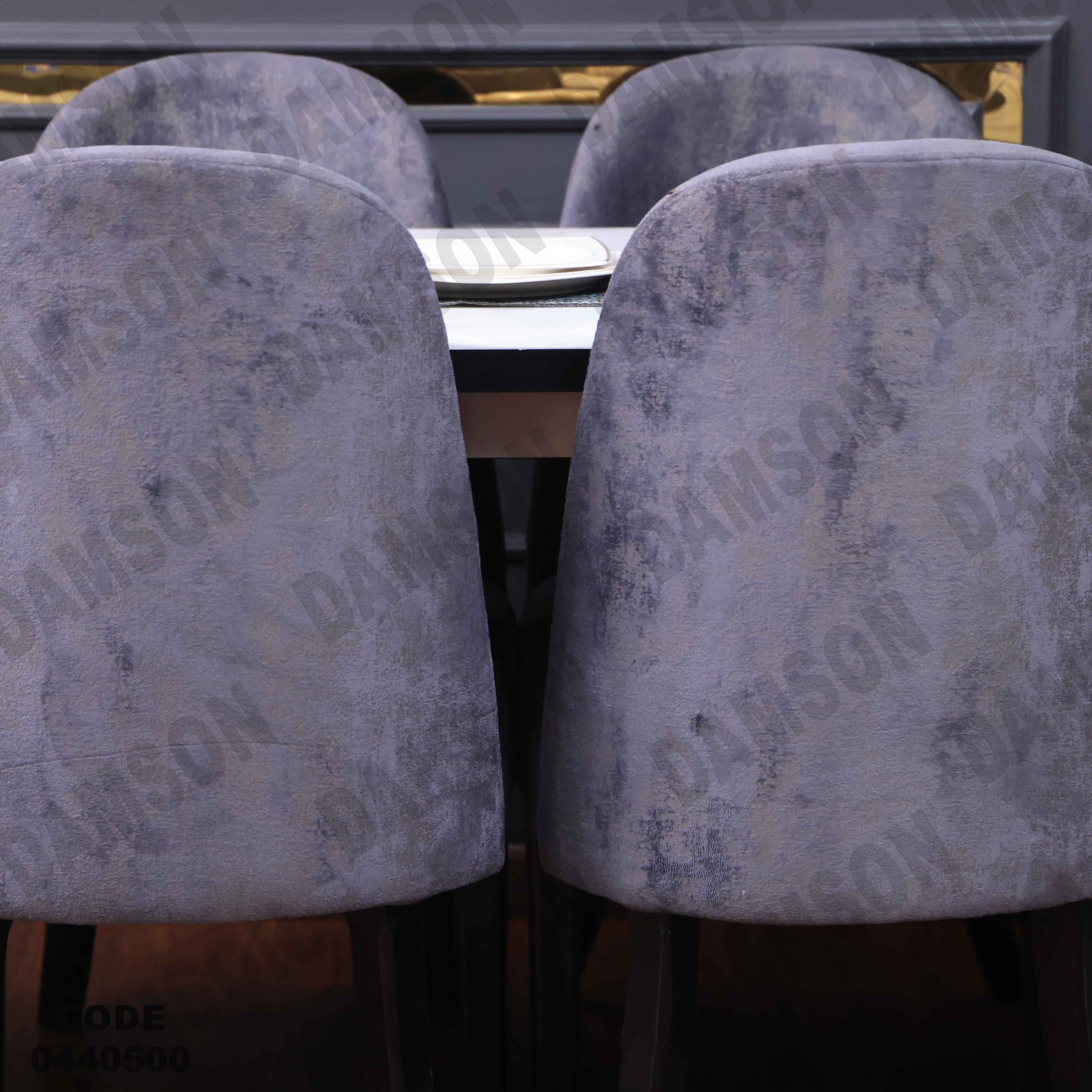 غرفة سفرة 405