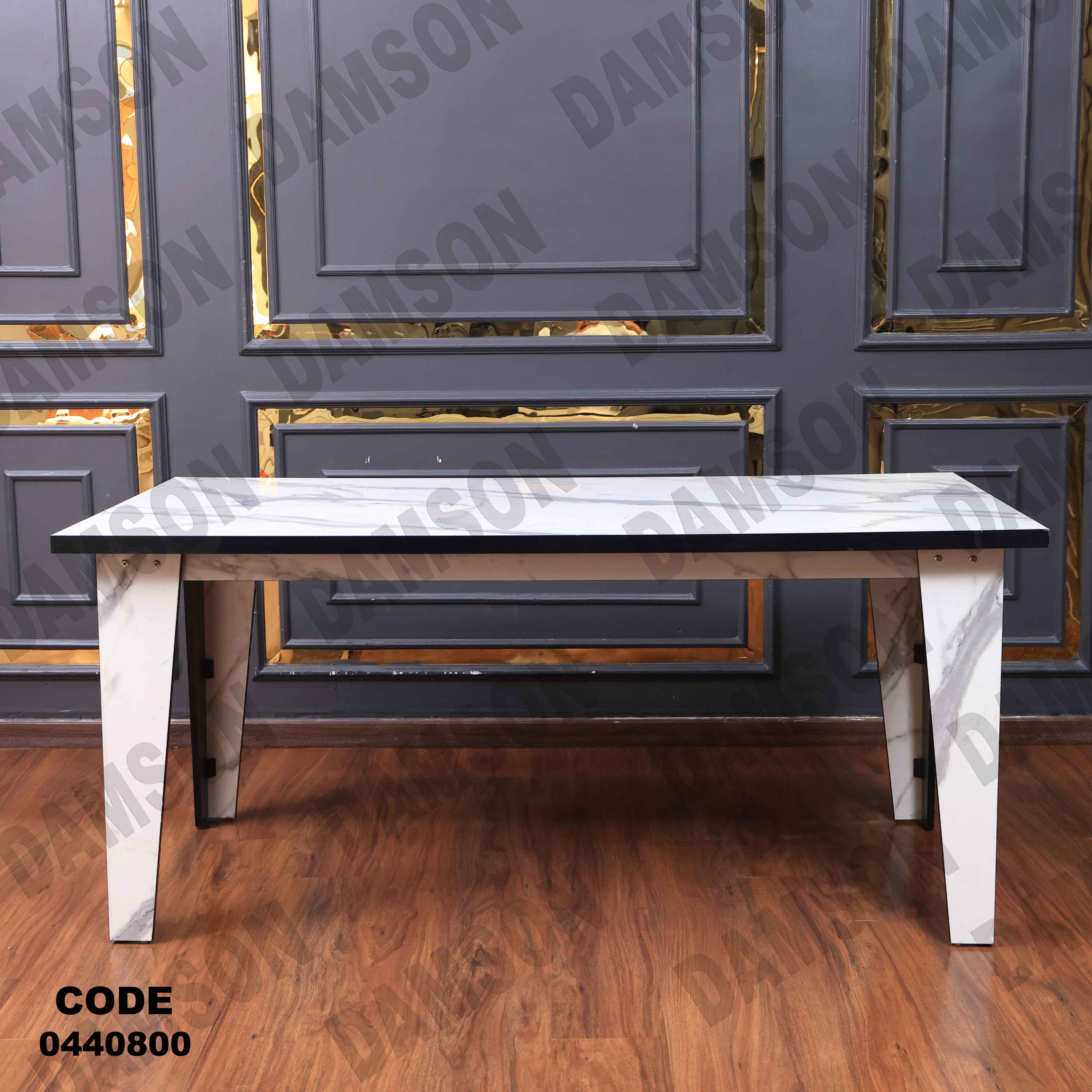 ترابيزة سفرة 408