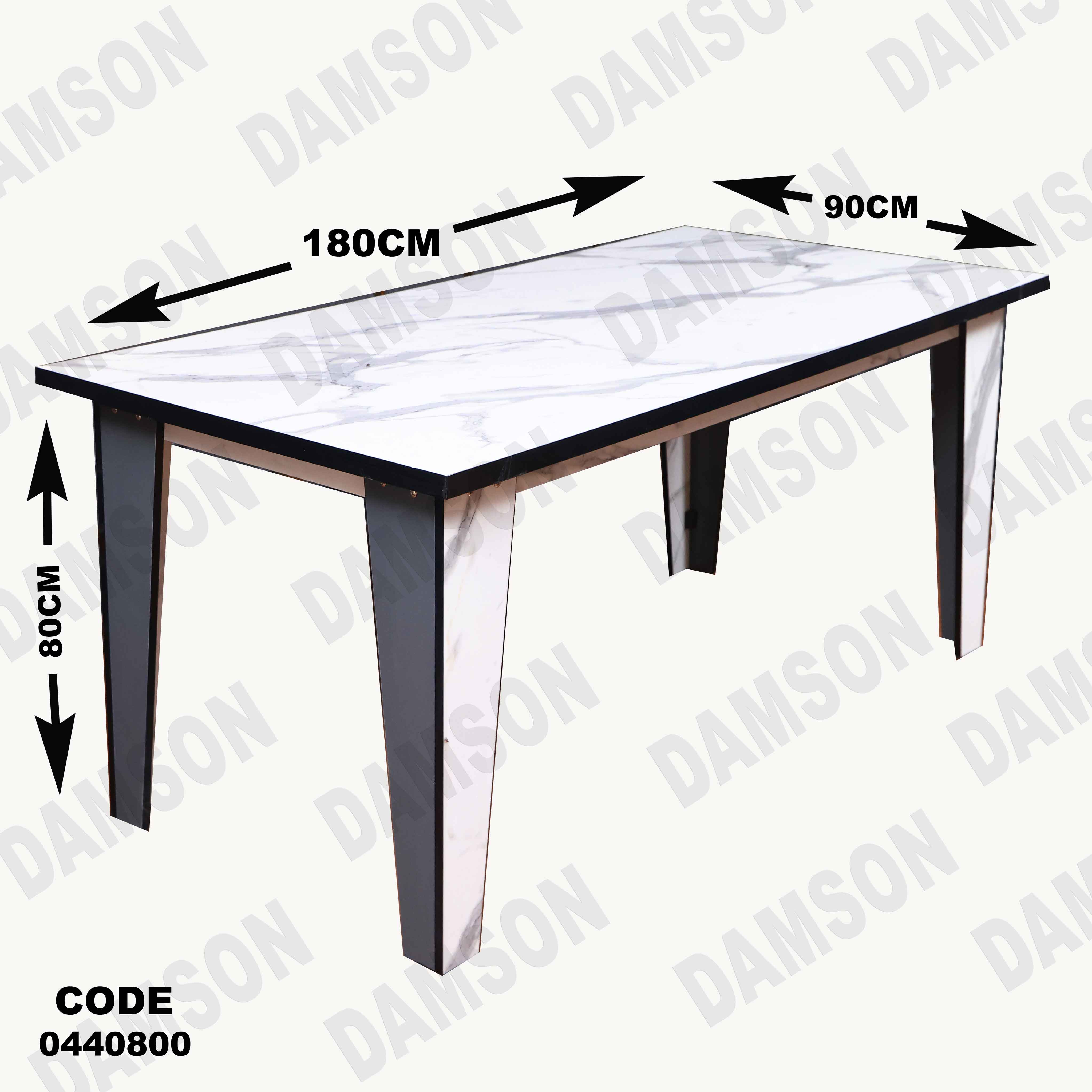 ترابيزة سفرة 408