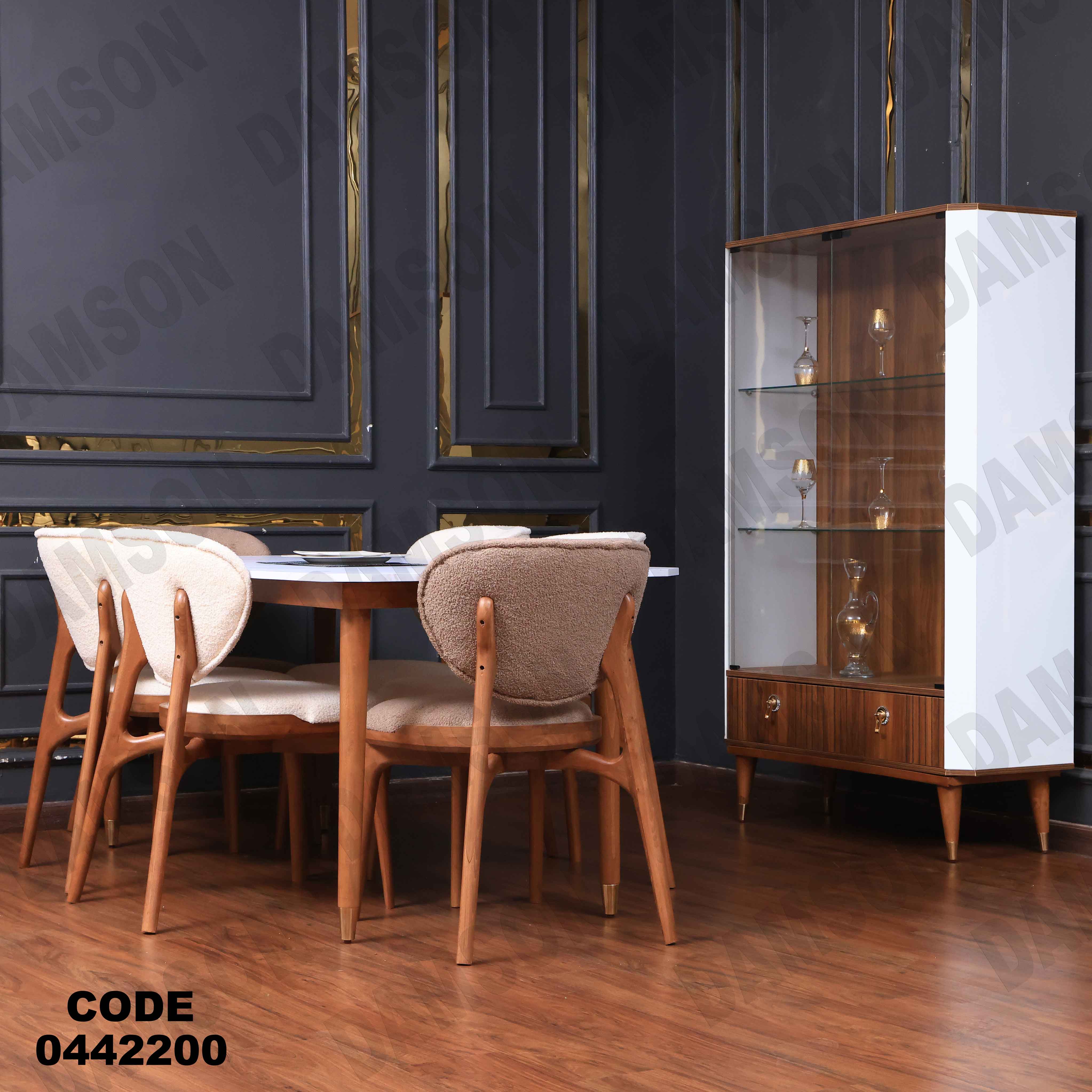 غرفة سفرة 422