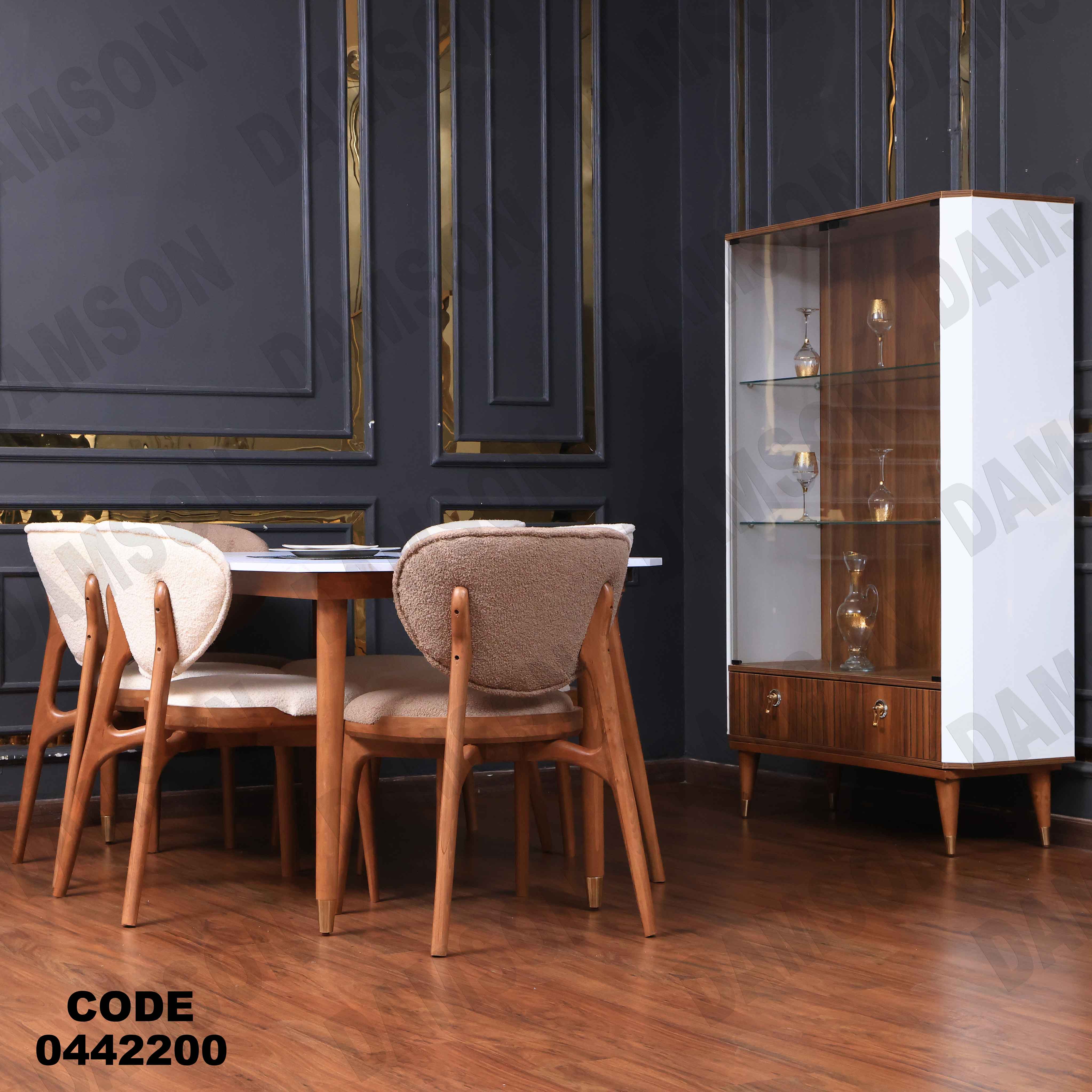 غرفة سفرة 422