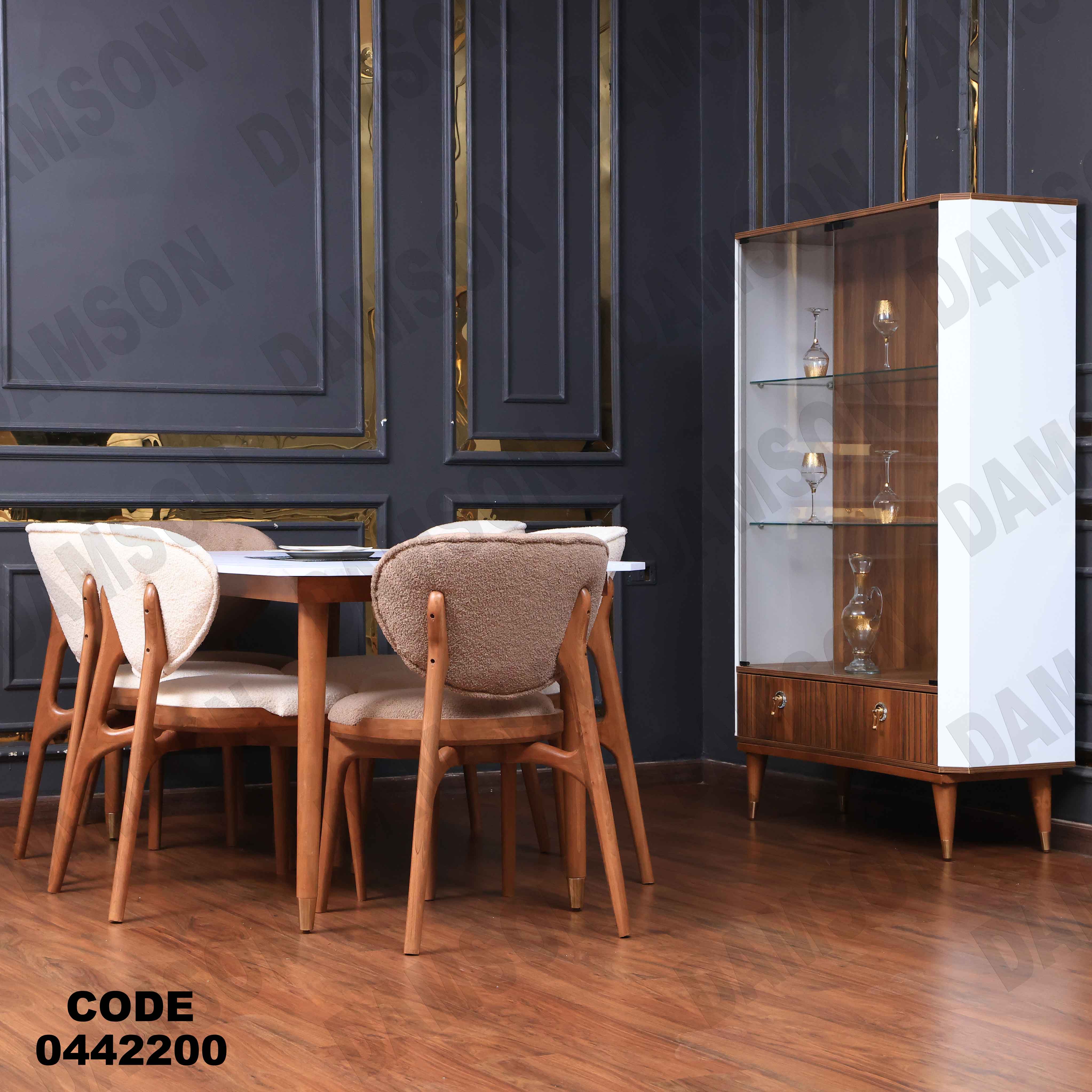 غرفة سفرة 422