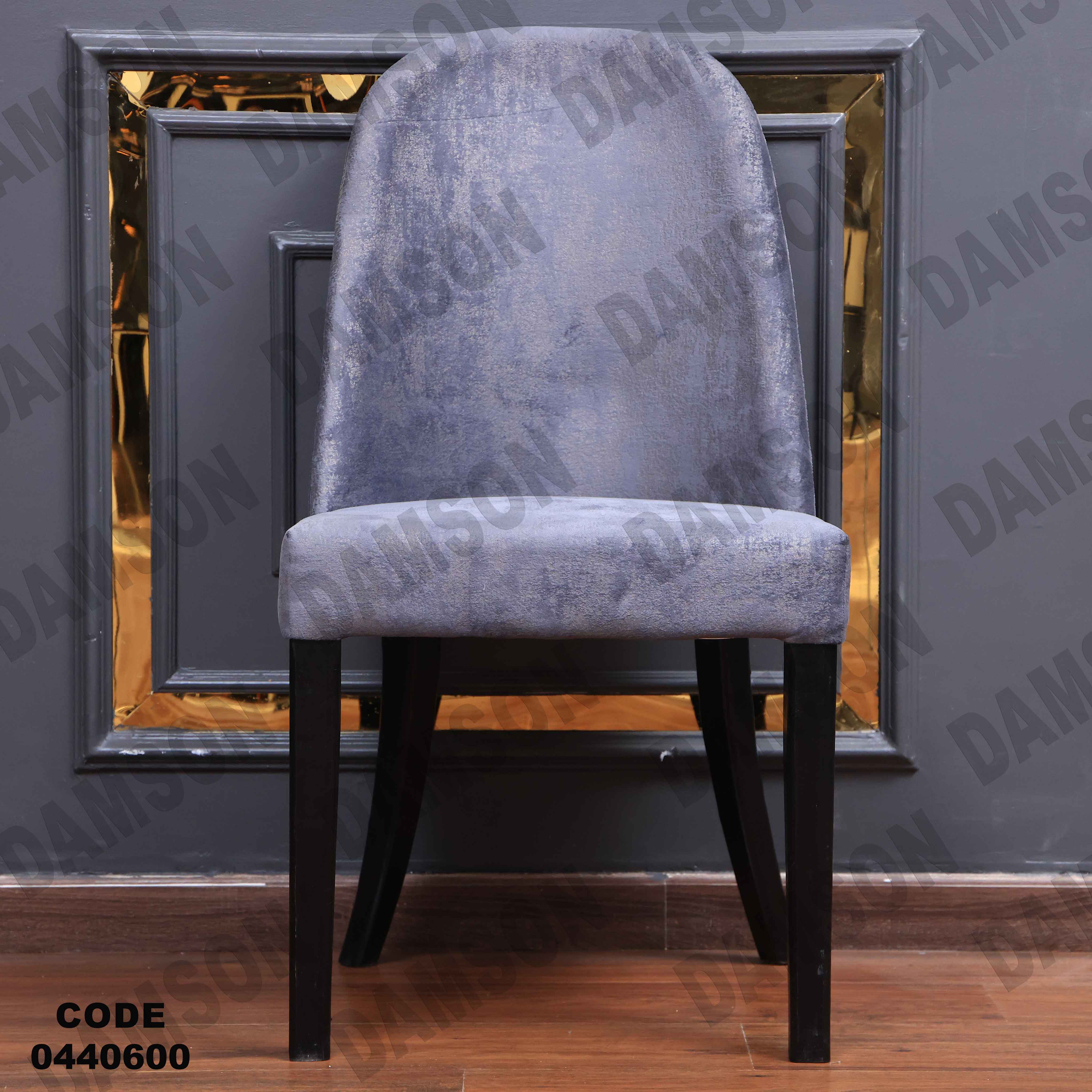 غرفة سفرة 406