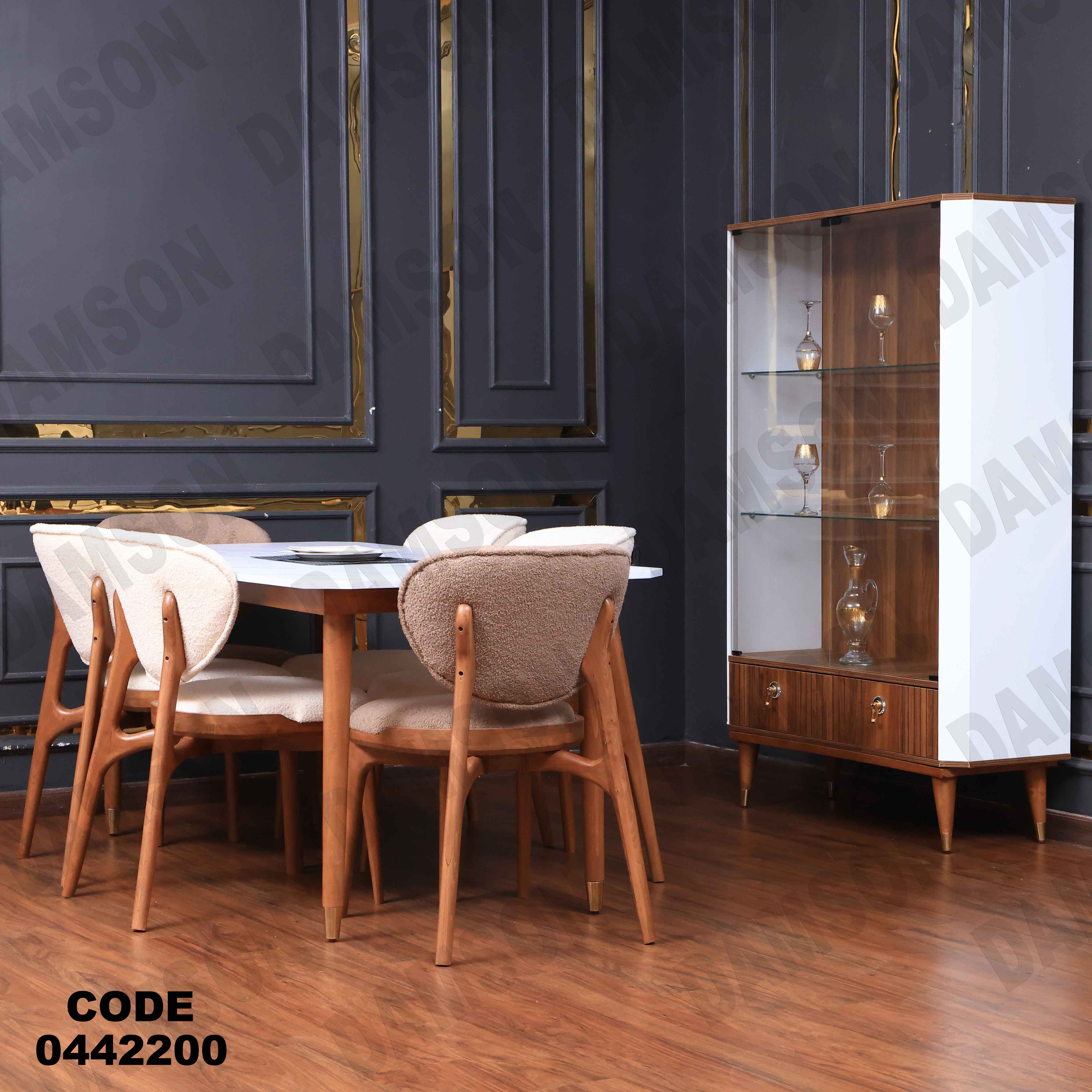 غرفة سفرة 604