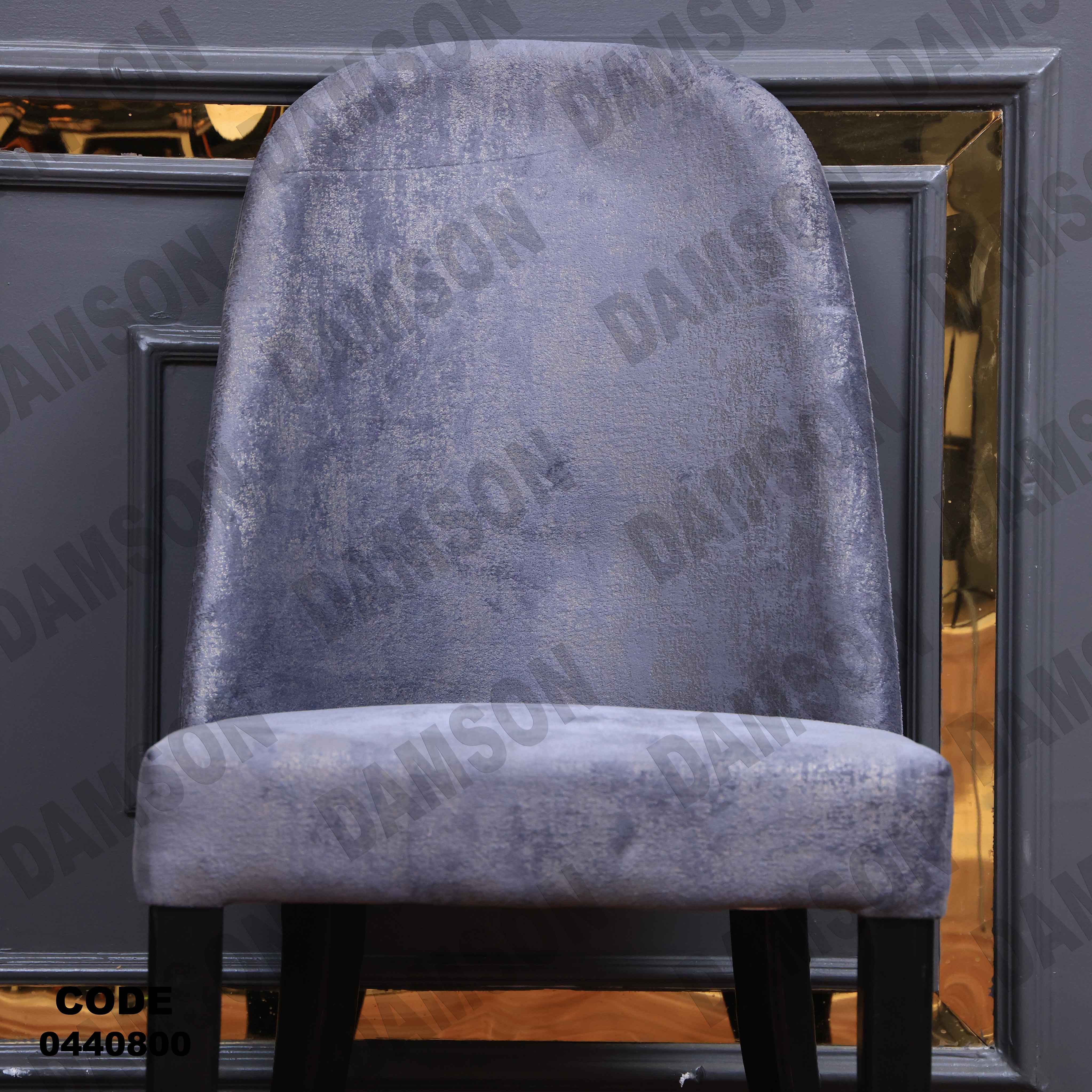 ترابيزة سفرة 408