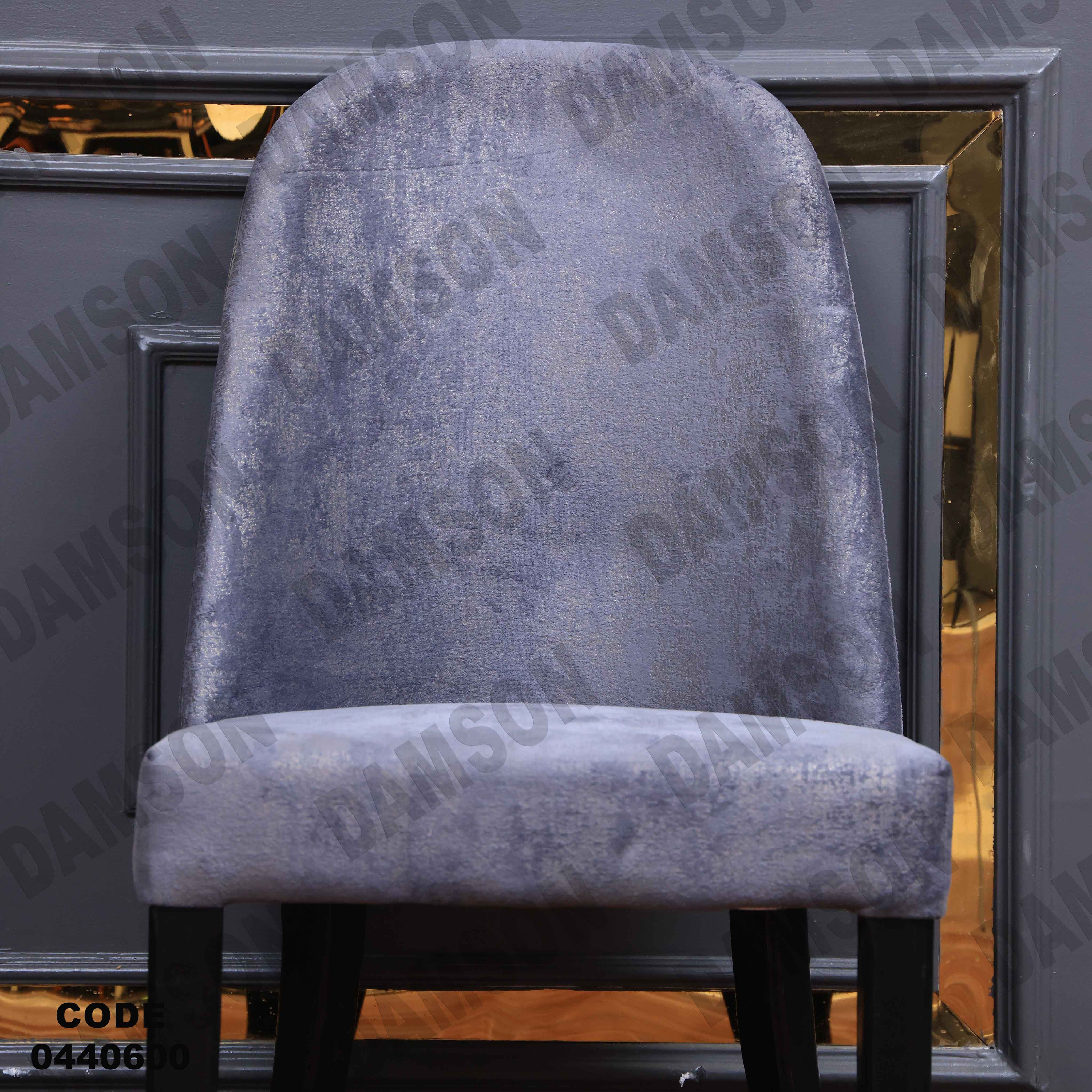 غرفة سفرة 406