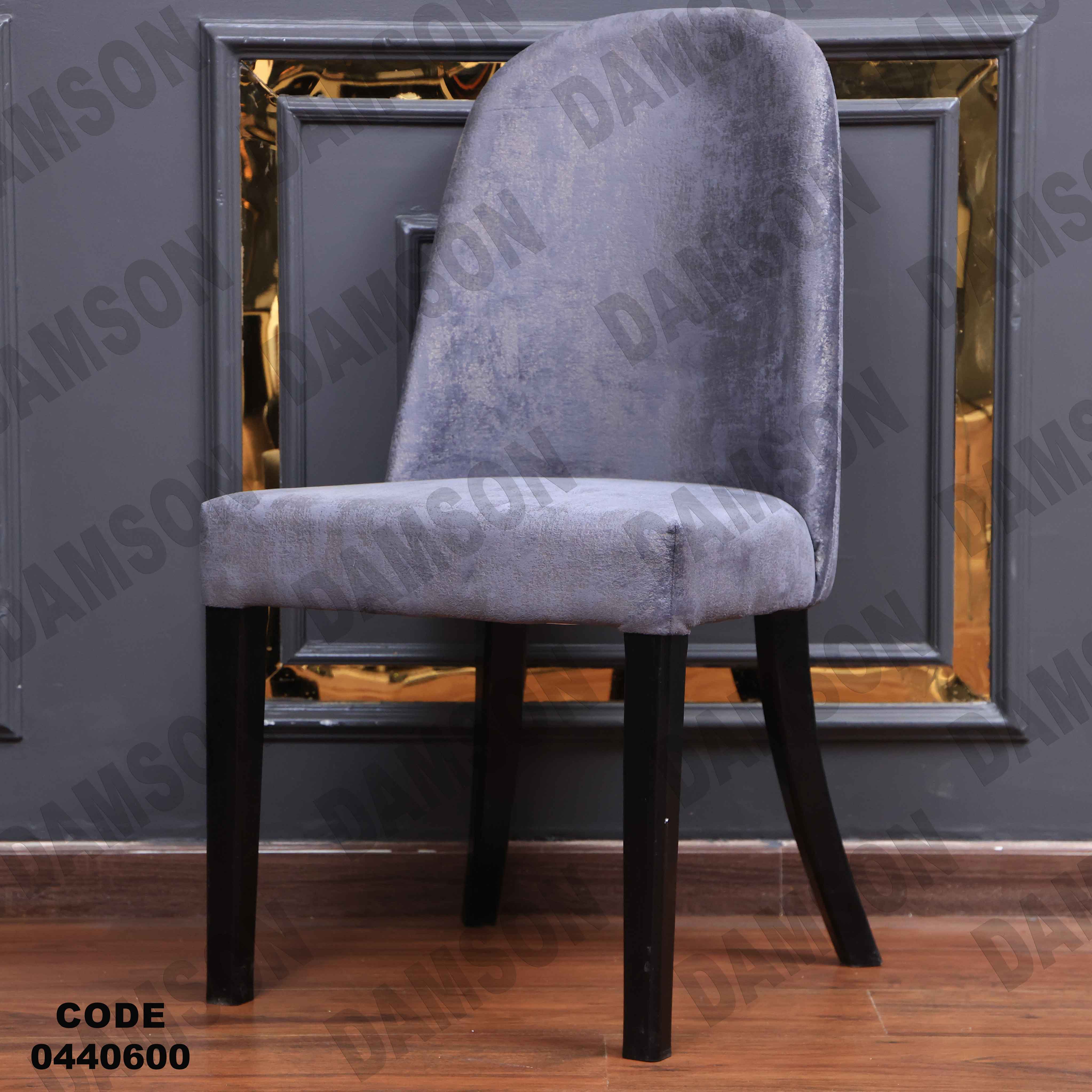 غرفة سفرة 406