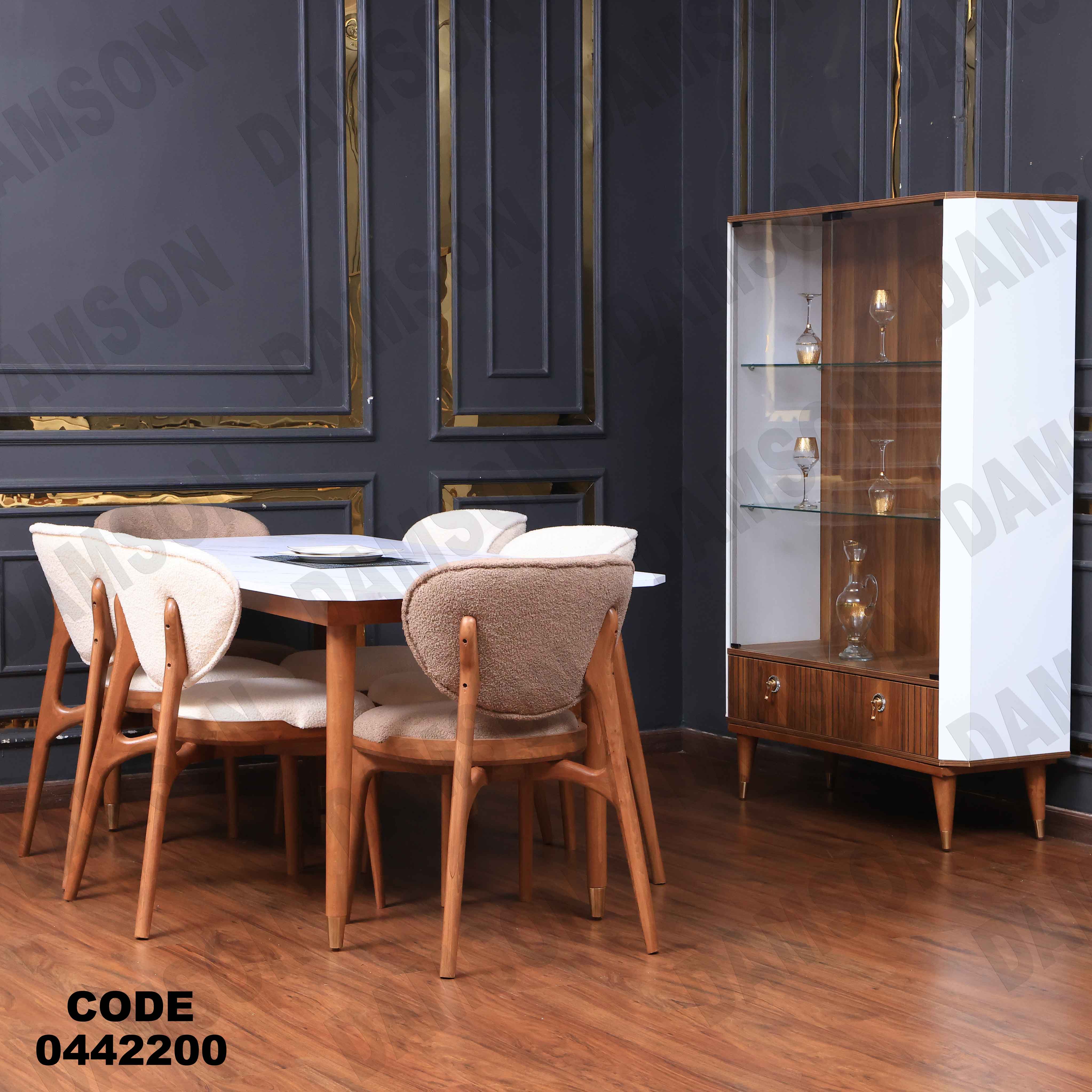 غرفة سفرة 604