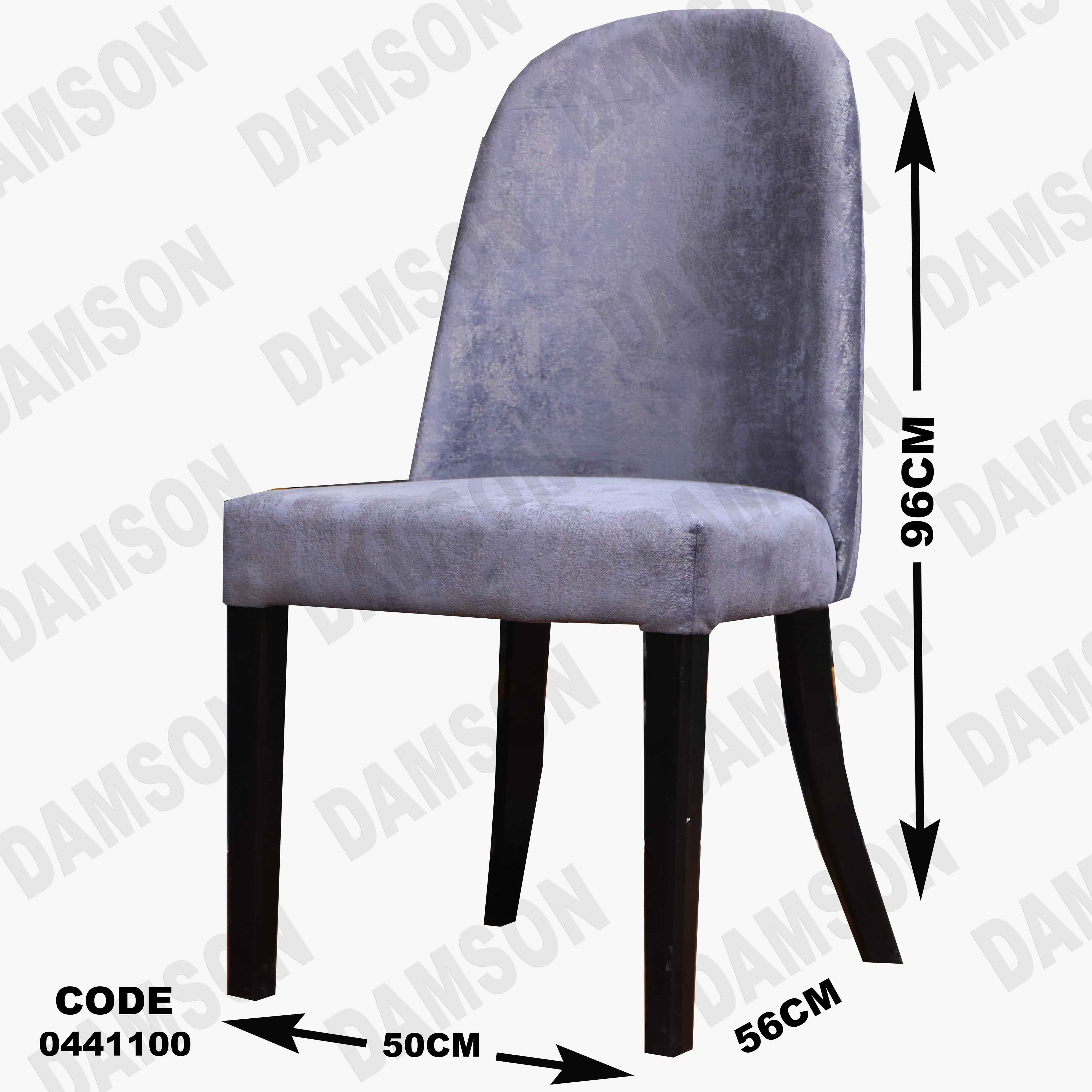 غرفة سفرة 411