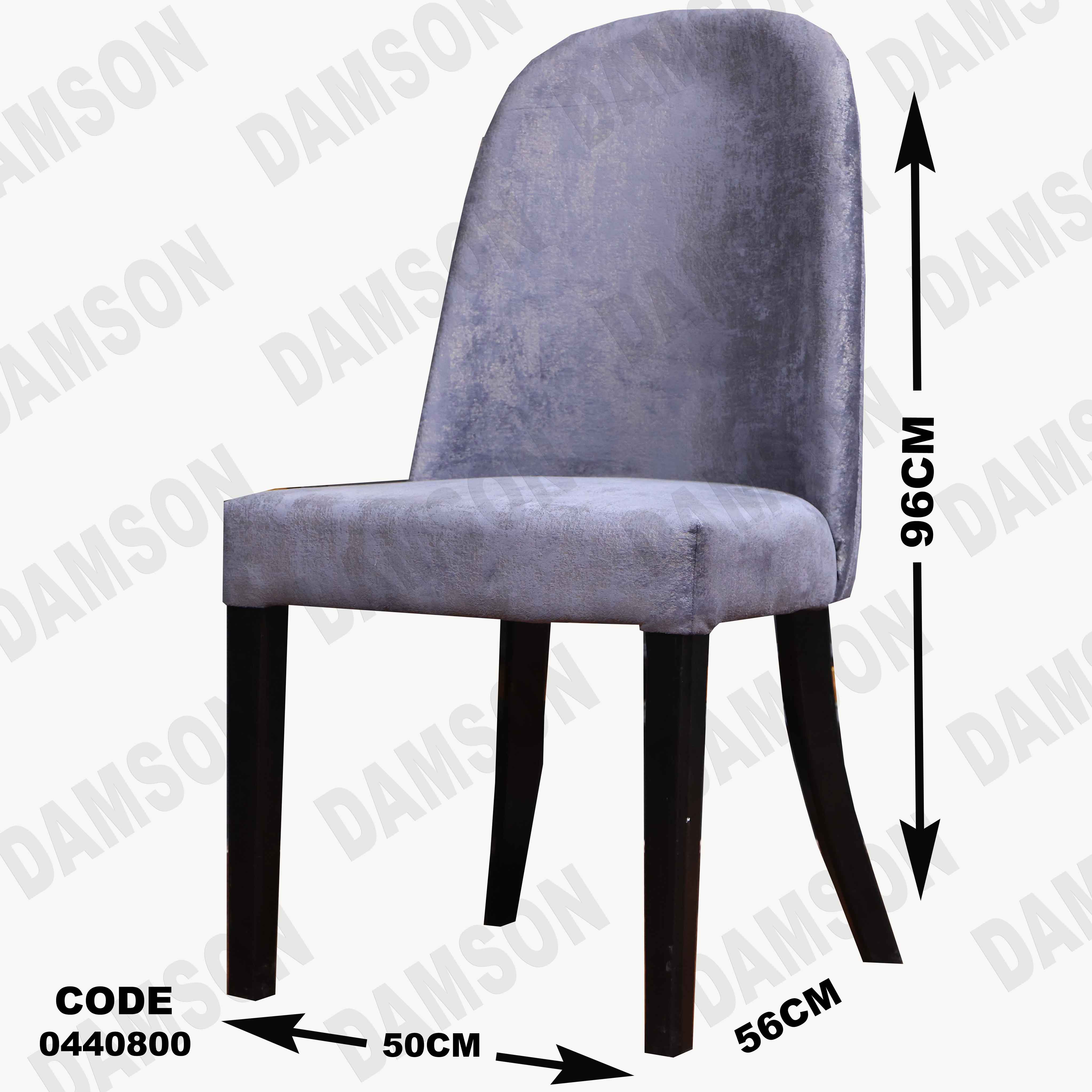 ترابيزة سفرة 408