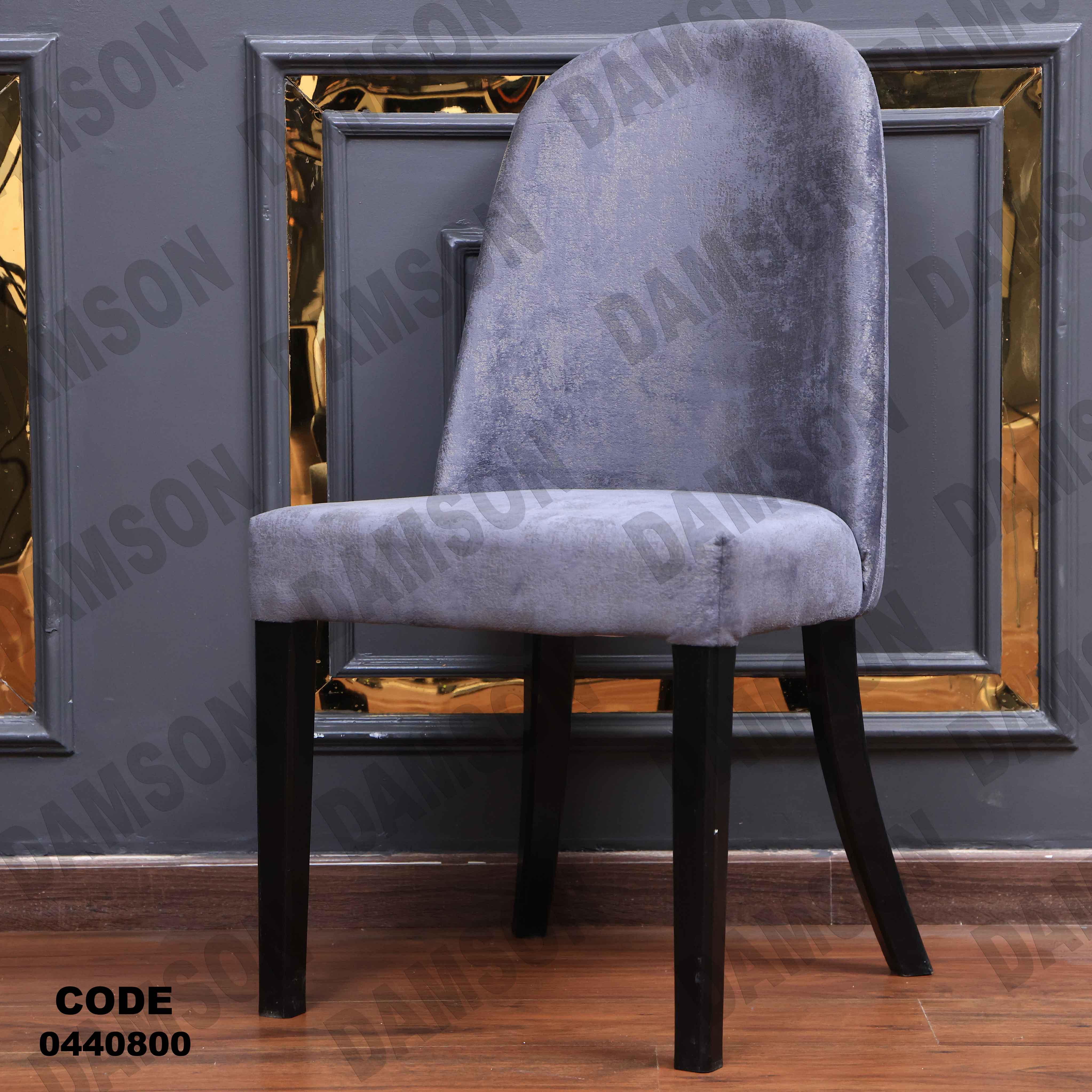 ترابيزة سفرة 408