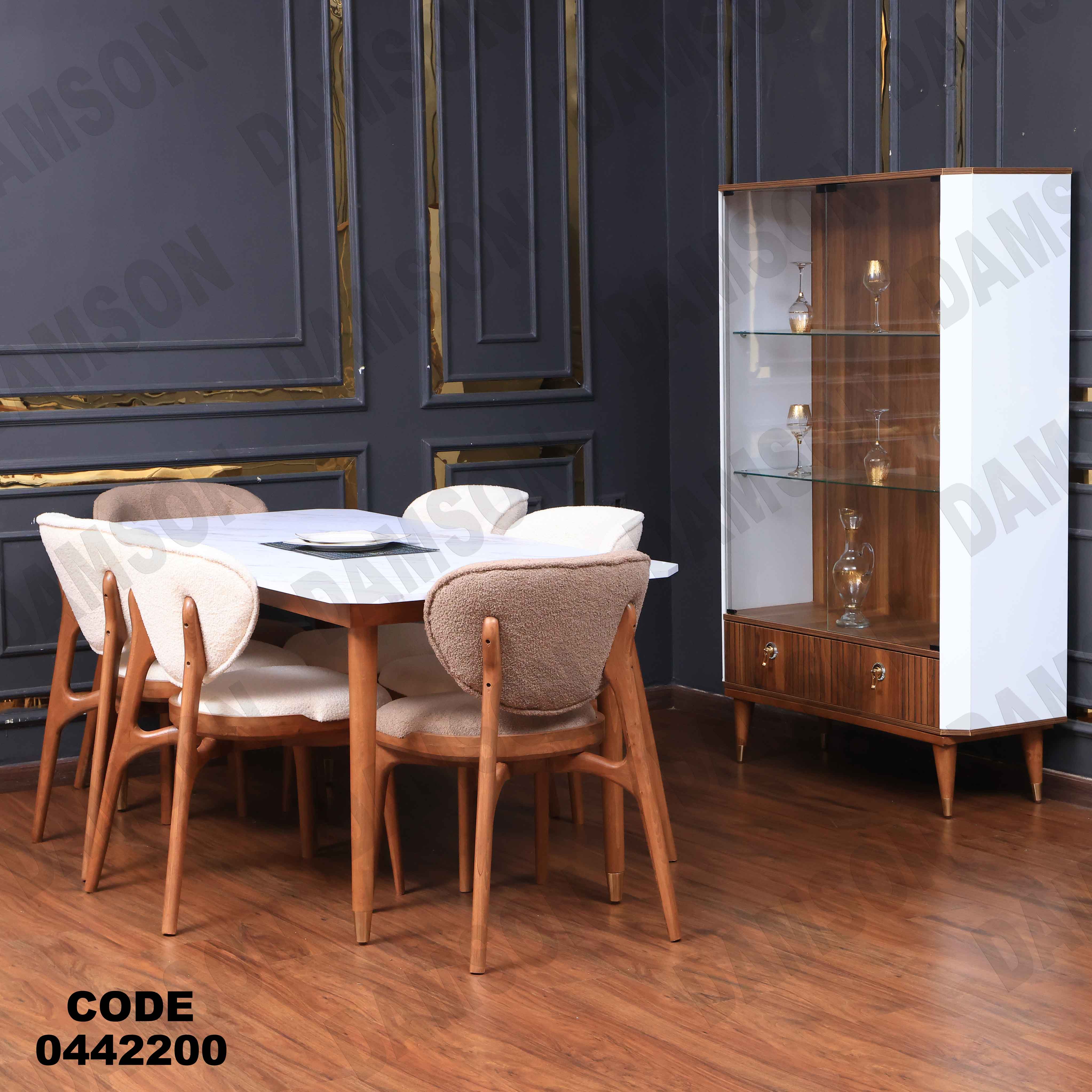 غرفة سفرة 422