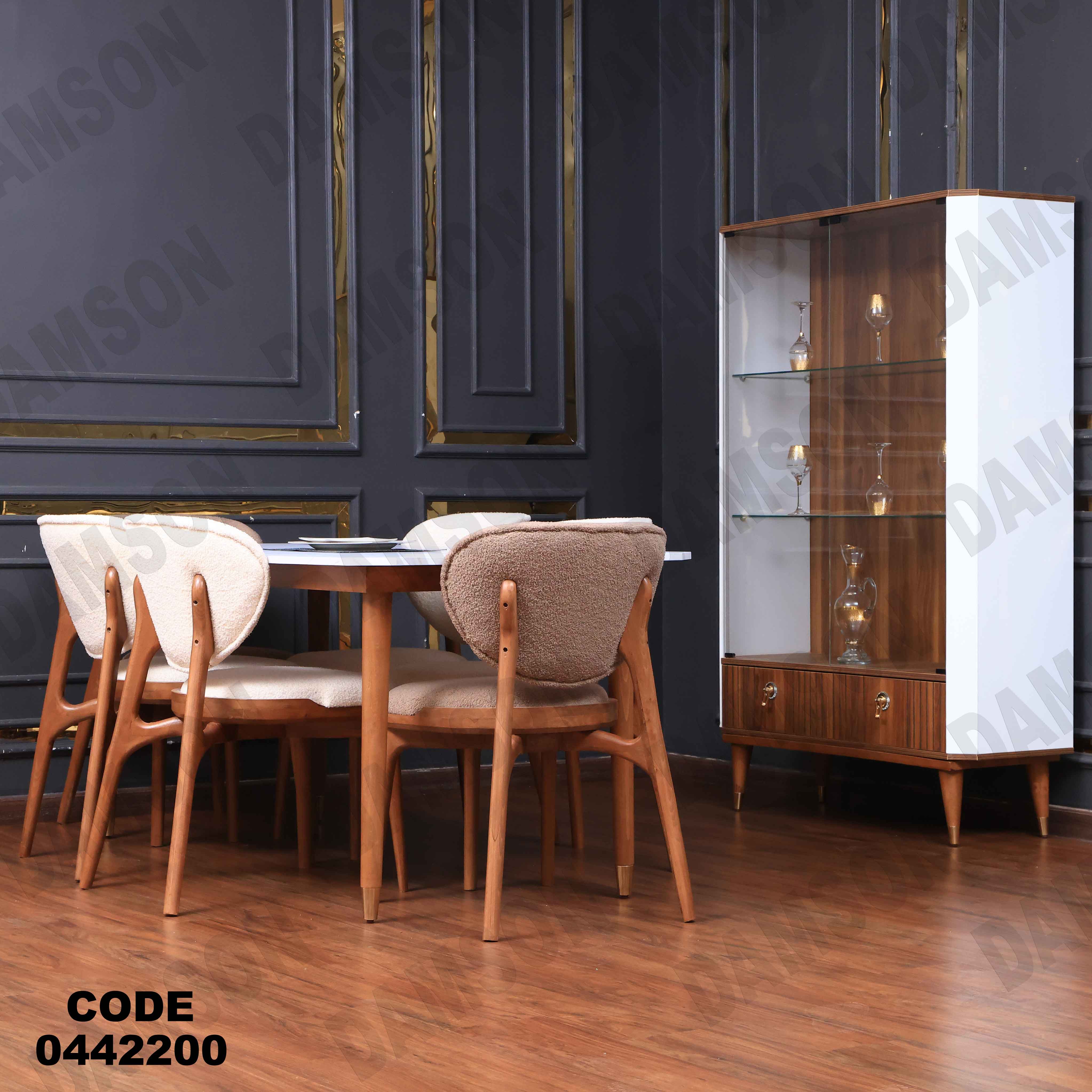 غرفة سفرة 604