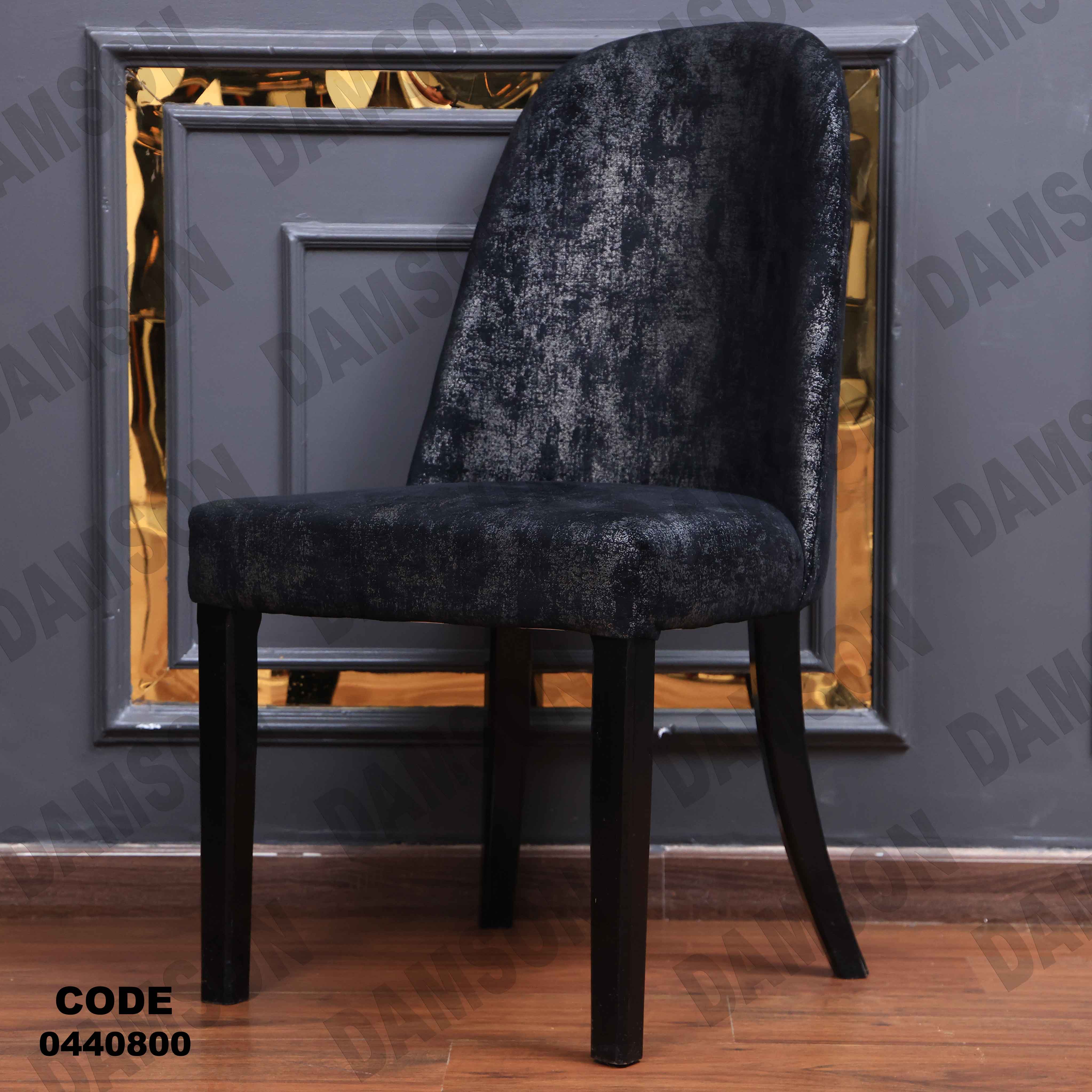 ترابيزة سفرة 408