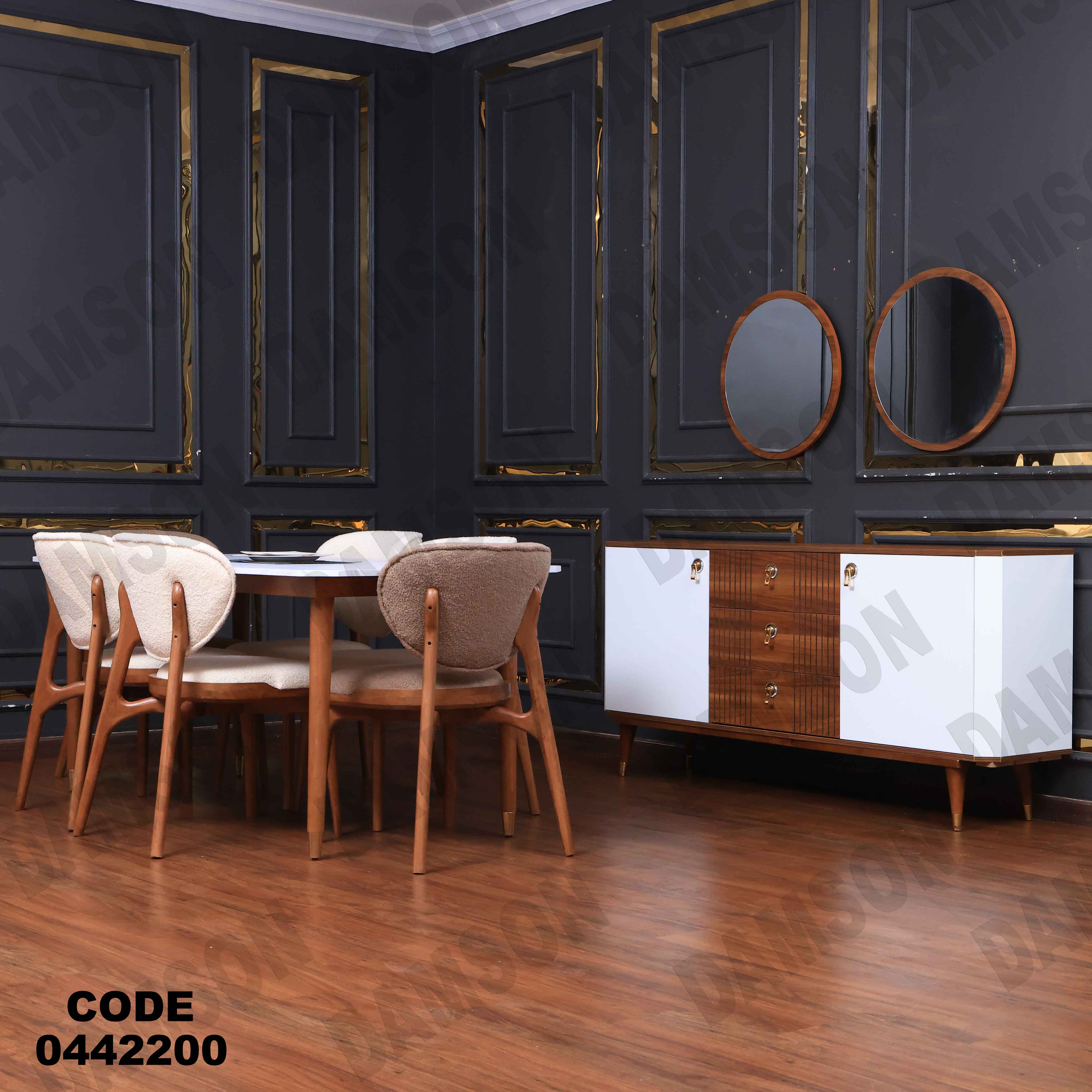 غرفة سفرة 422