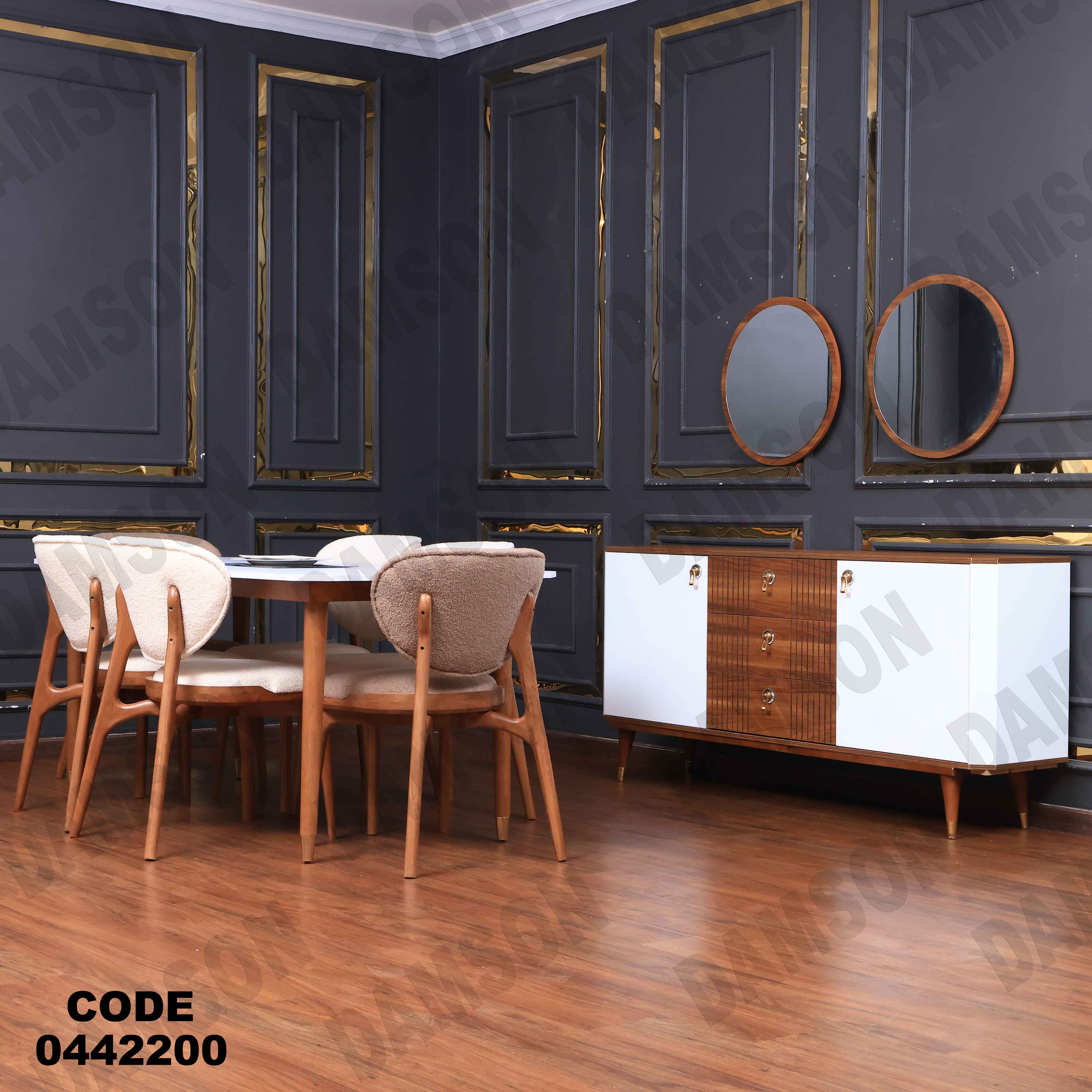 غرفة سفرة 422