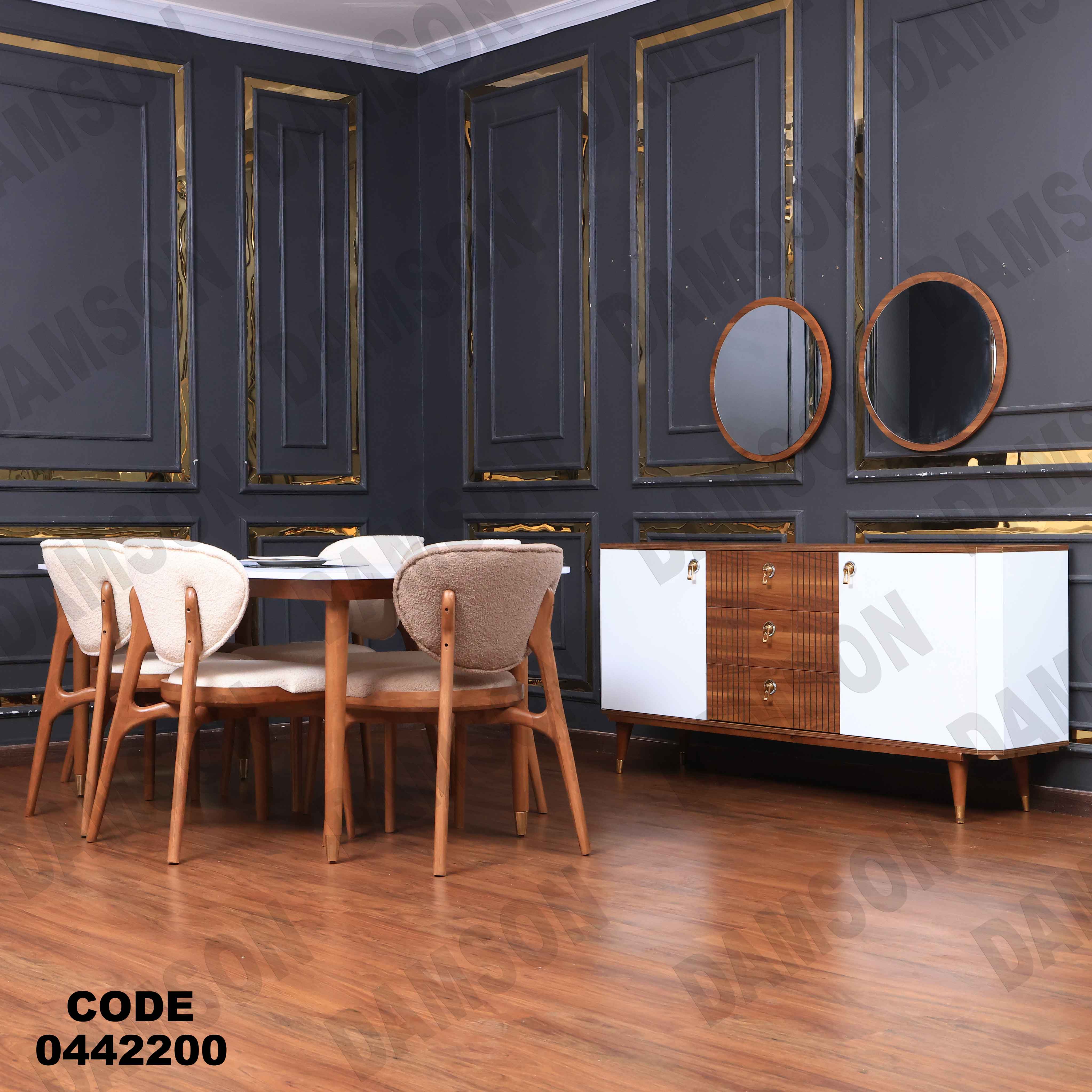 غرفة سفرة 422