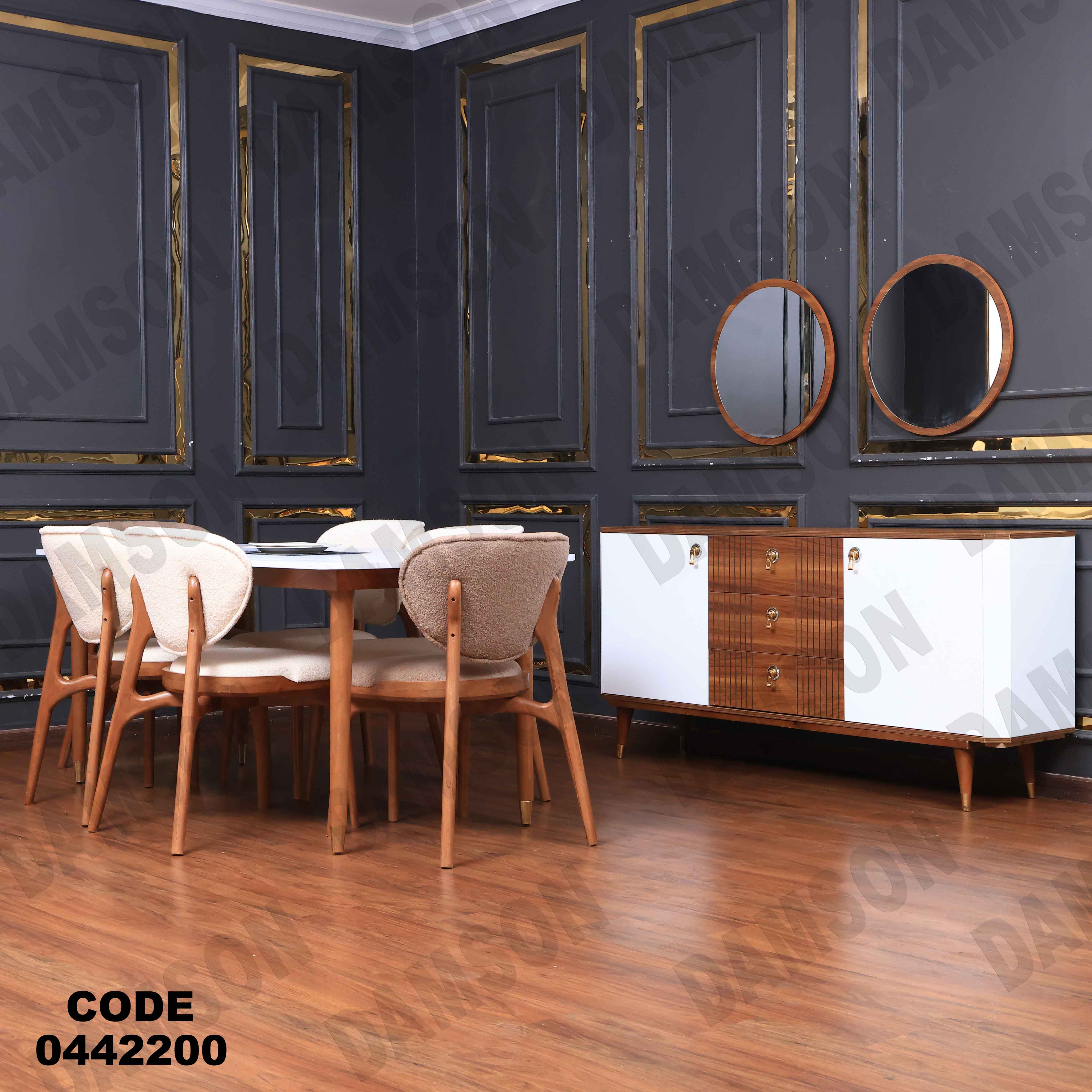 غرفة سفرة 605