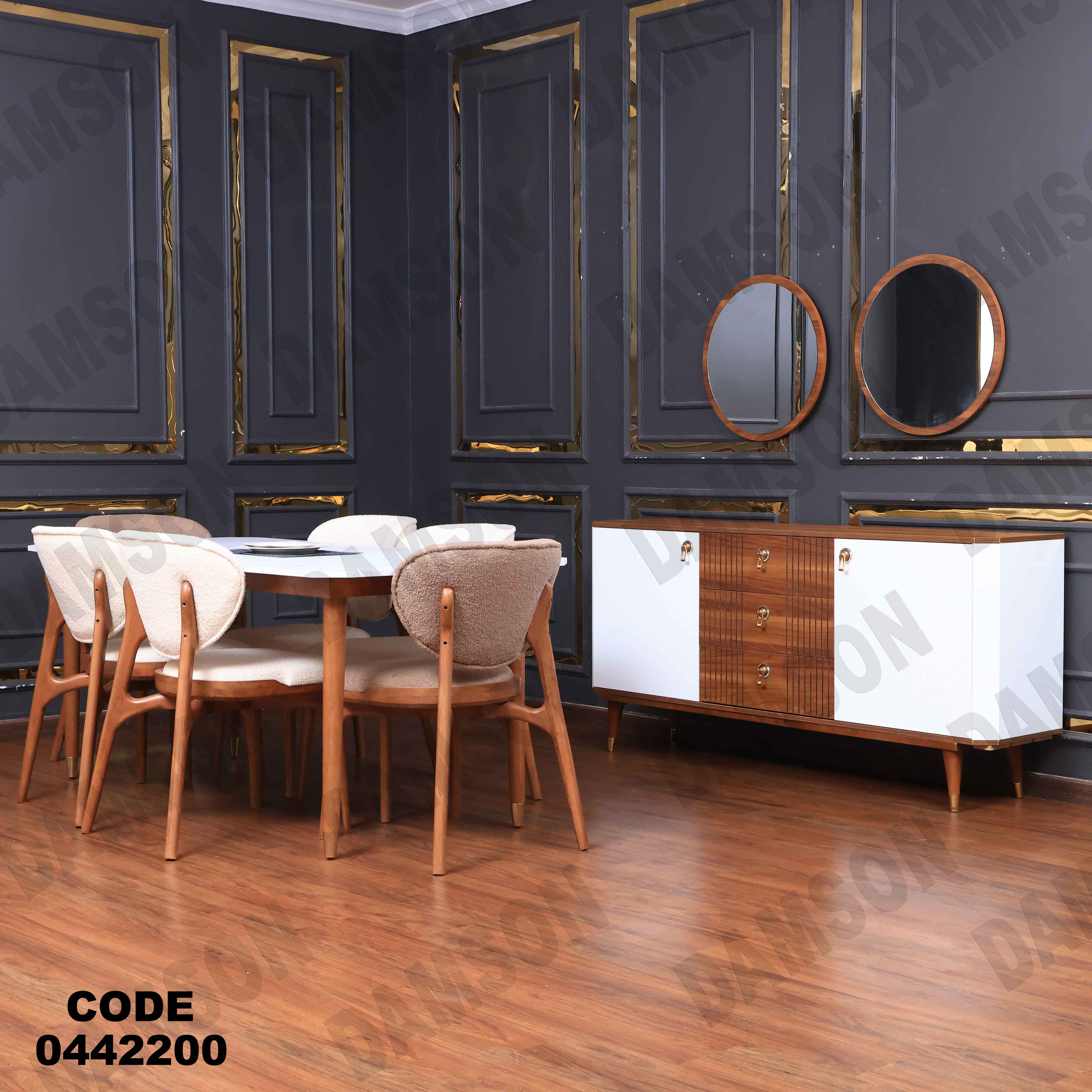 غرفة سفرة 605