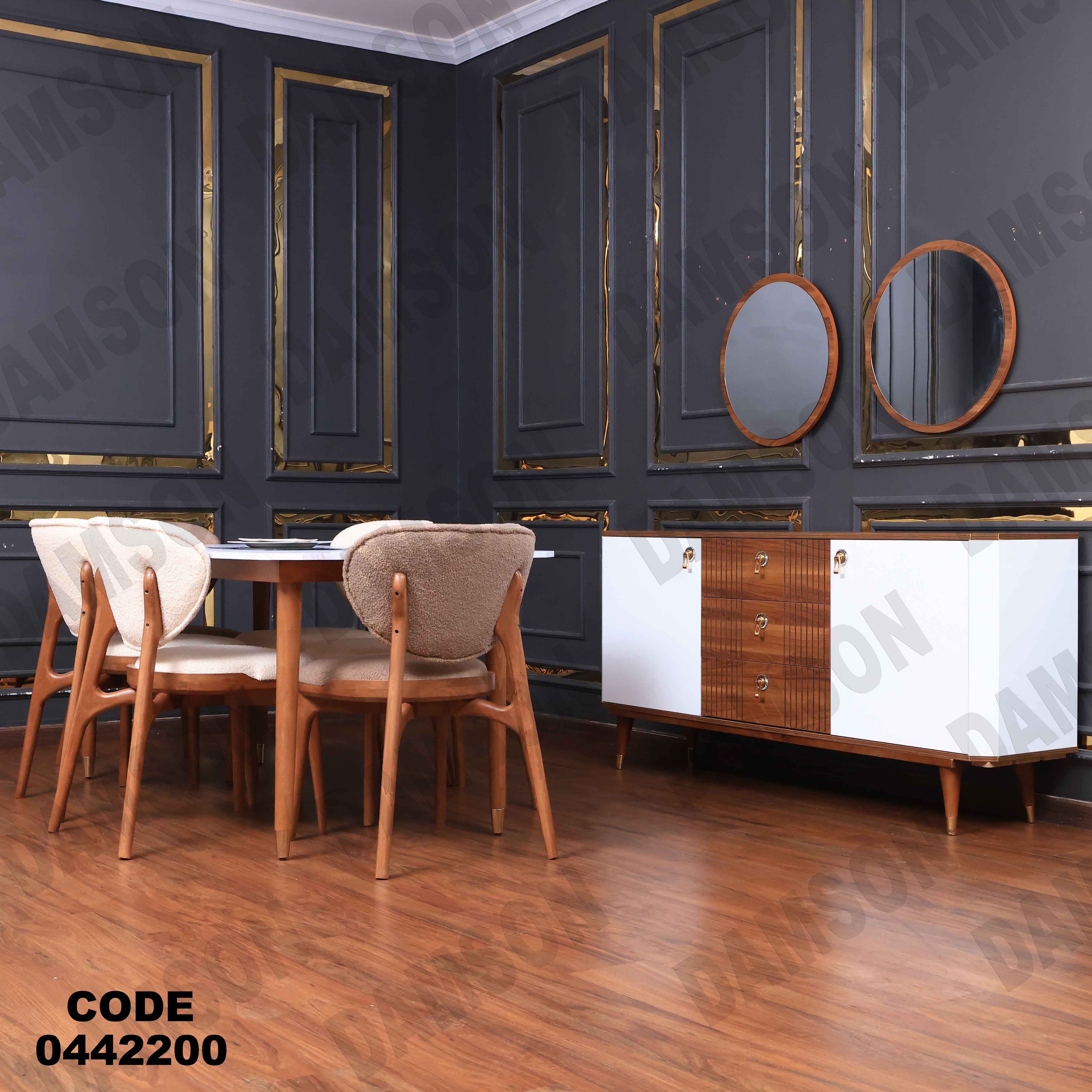 غرفة سفرة 605