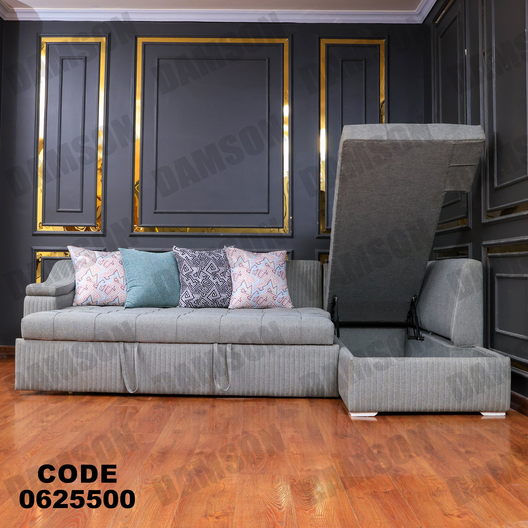 ركنة سرير وسحارة 255