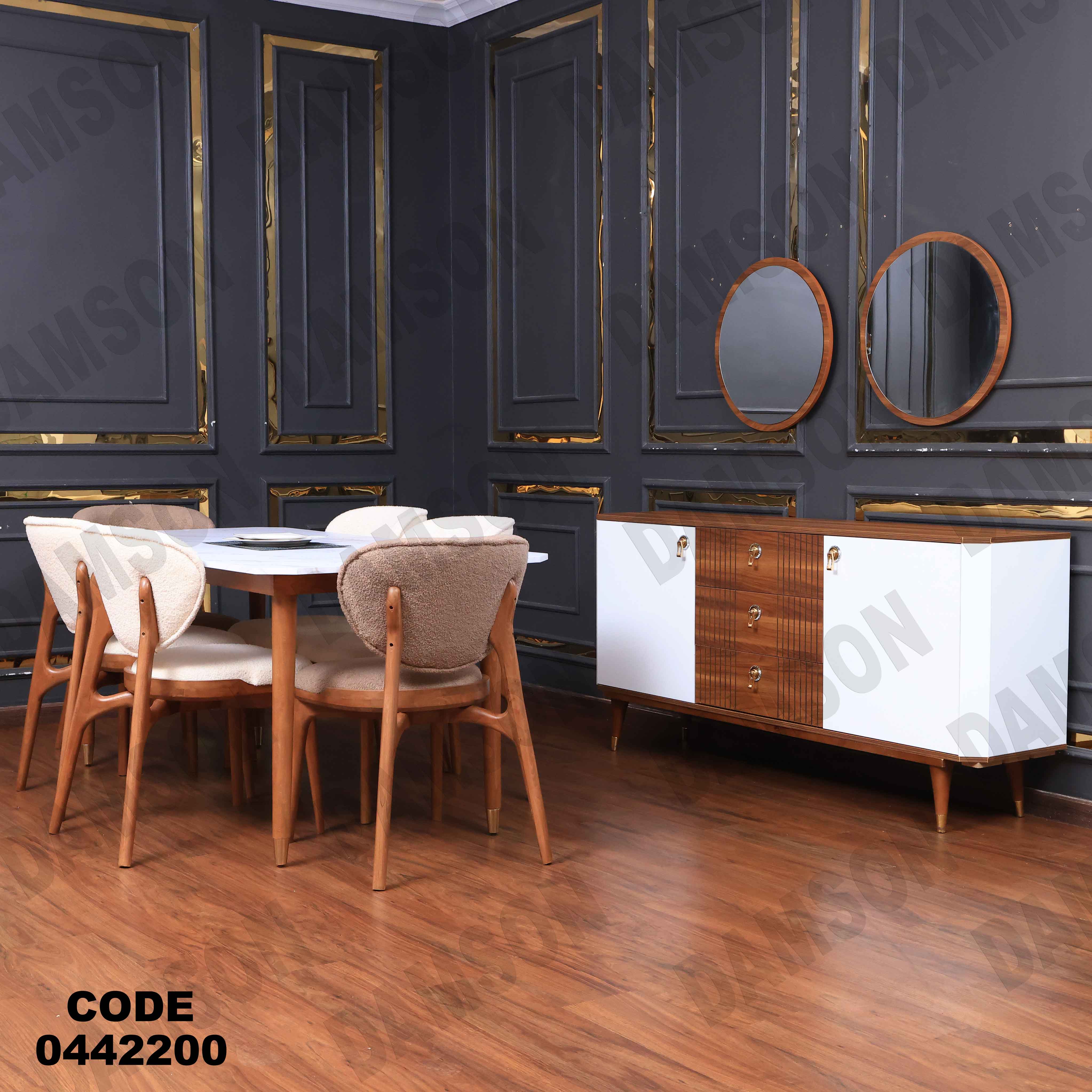 غرفة سفرة 605