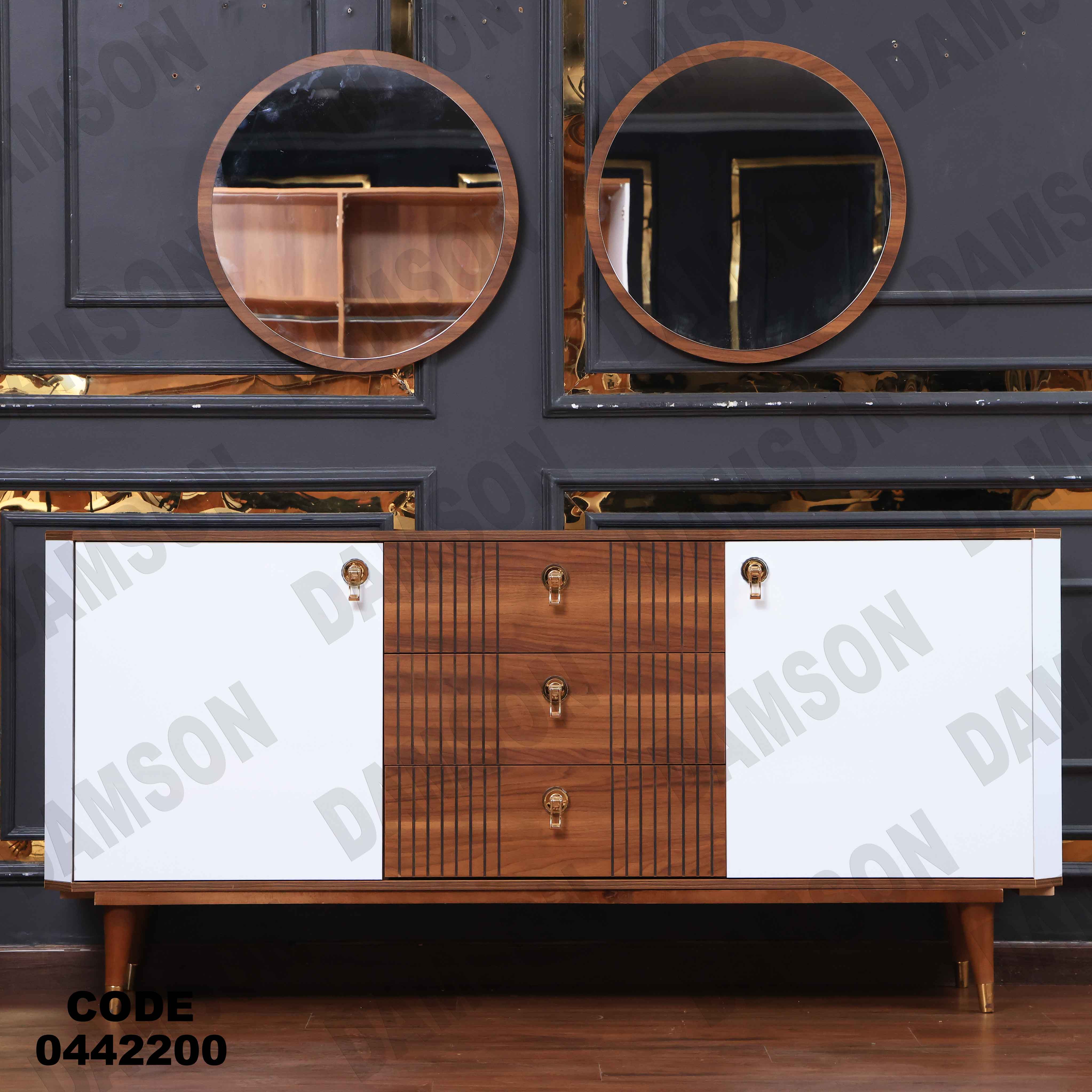 غرفة سفرة 605