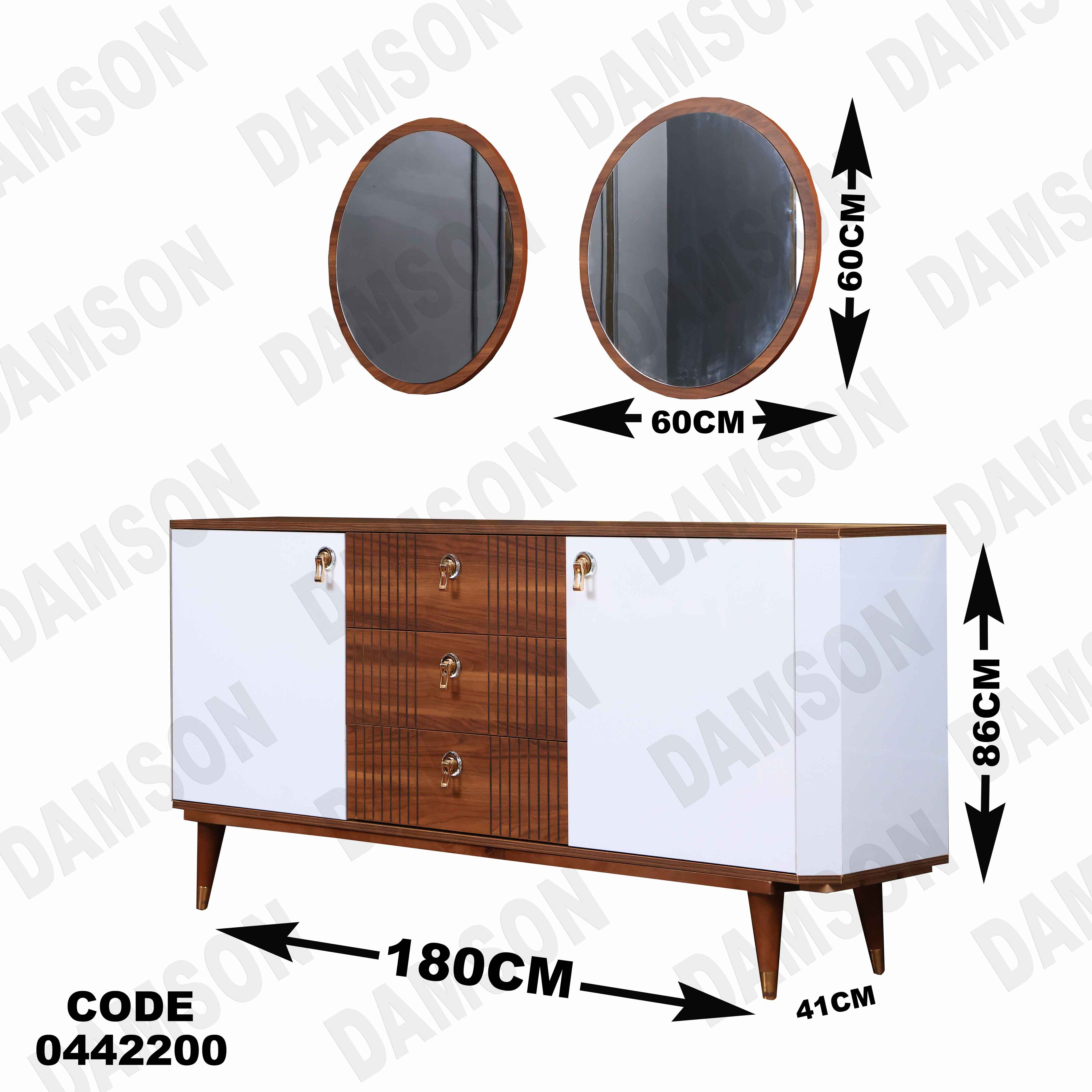 غرفة سفرة 605