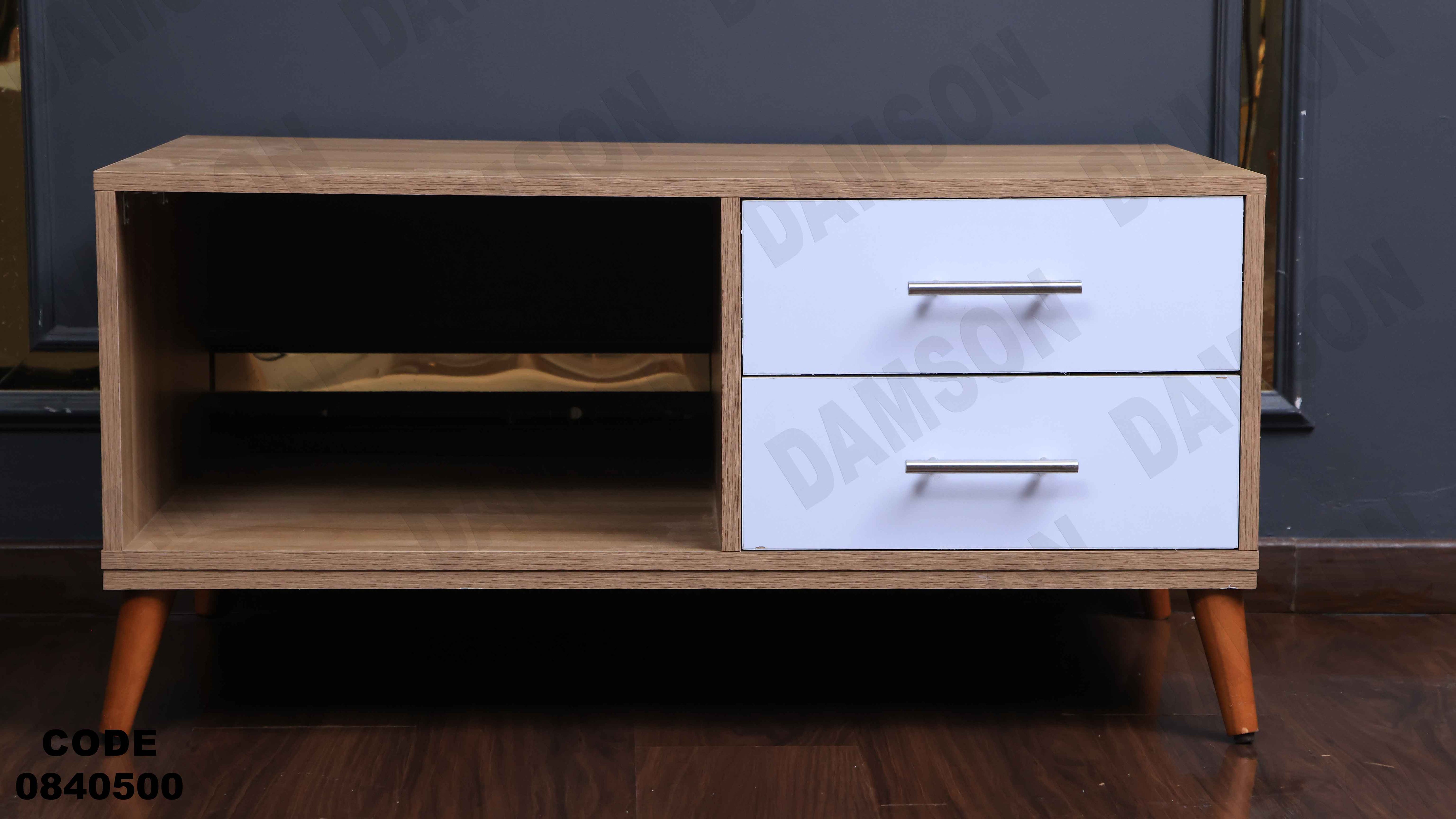 ترابيزة انترية 405